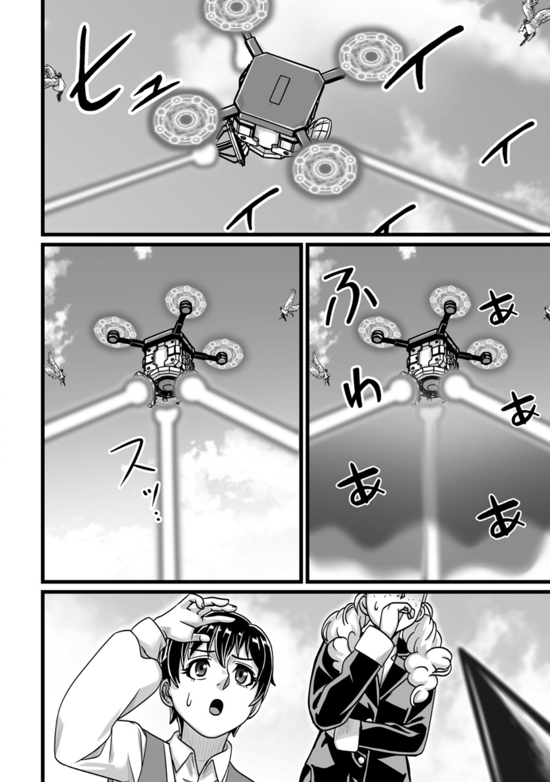 ISEKAI DE UWAMAE HANETE IKITEIKU: SAISEI MAHOU TSUKAI NO YURU FUWA JINZAI HAKEN SEIKATSU (MANGA) - RAW Chap 61.2 - Pic 3