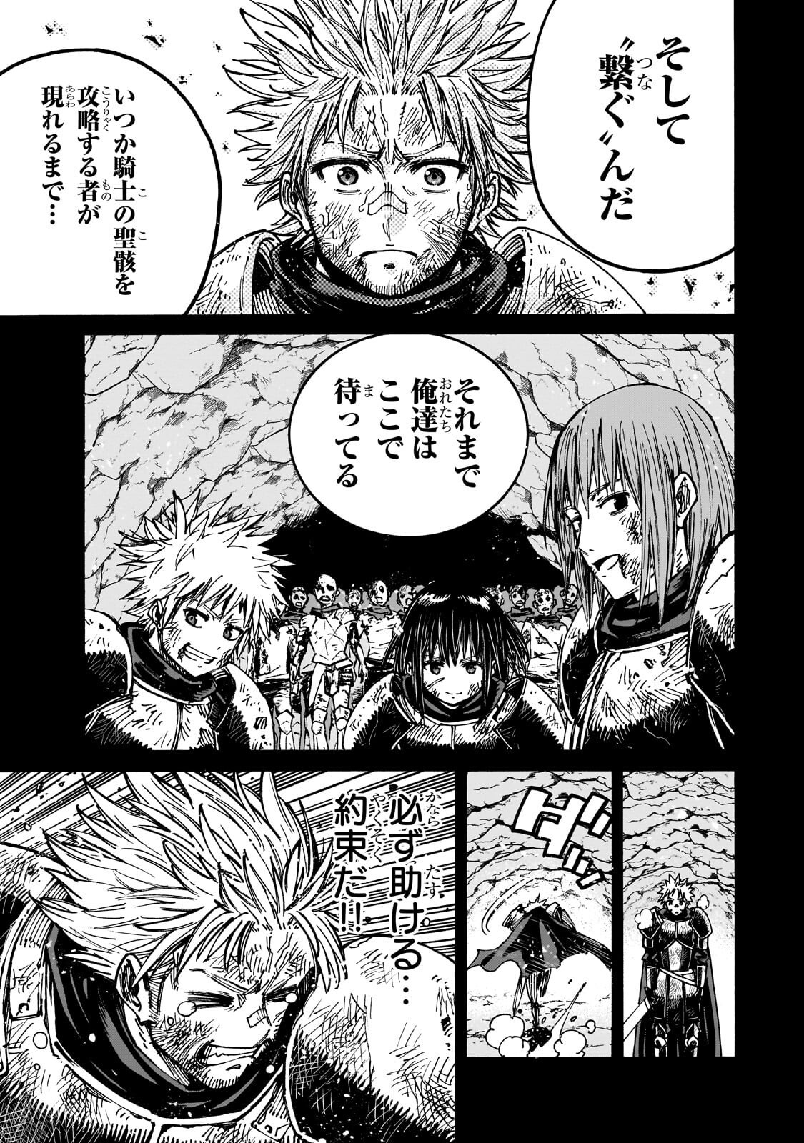 CLASS TENI SHITARA, NAZE KA HIKIKOMORI NO ORE MADE ISEKAI NI TSURETE KARETA NDAGA ORE DAKE NO UNIQUE GIFT 