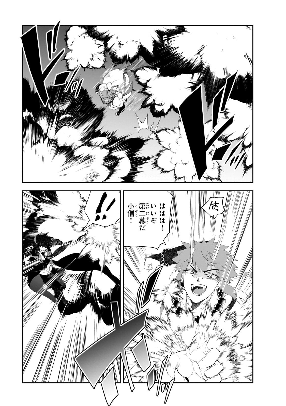 ISEKAI MAHOU WA OKURETERU! - RAW Chap 67.3 - Pic 3