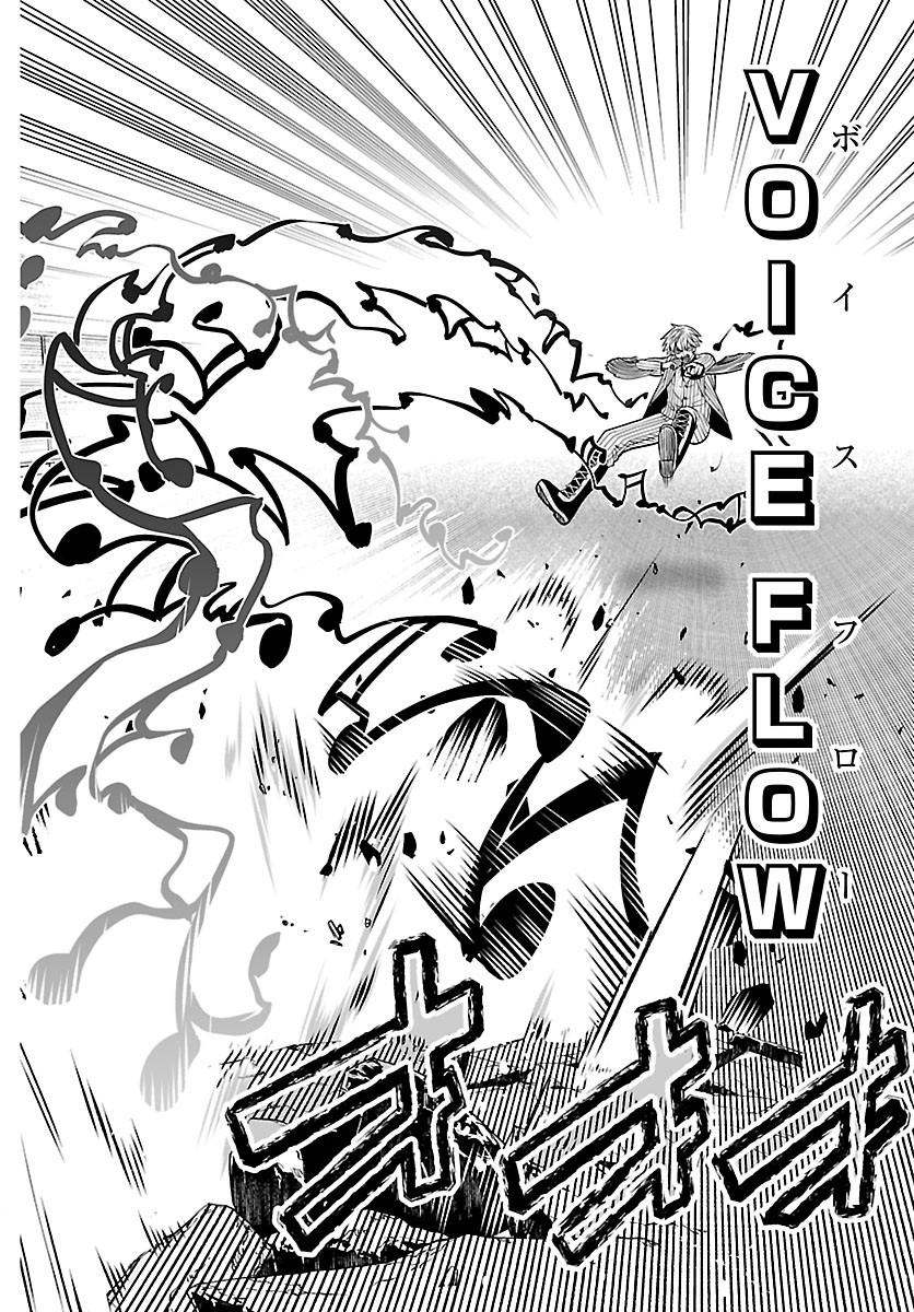TOUGEN ANKI GAIDEN ~TSUKI TO SAKURA NO KYOUSOUKYOKU~ Chap 13 - Pic 18