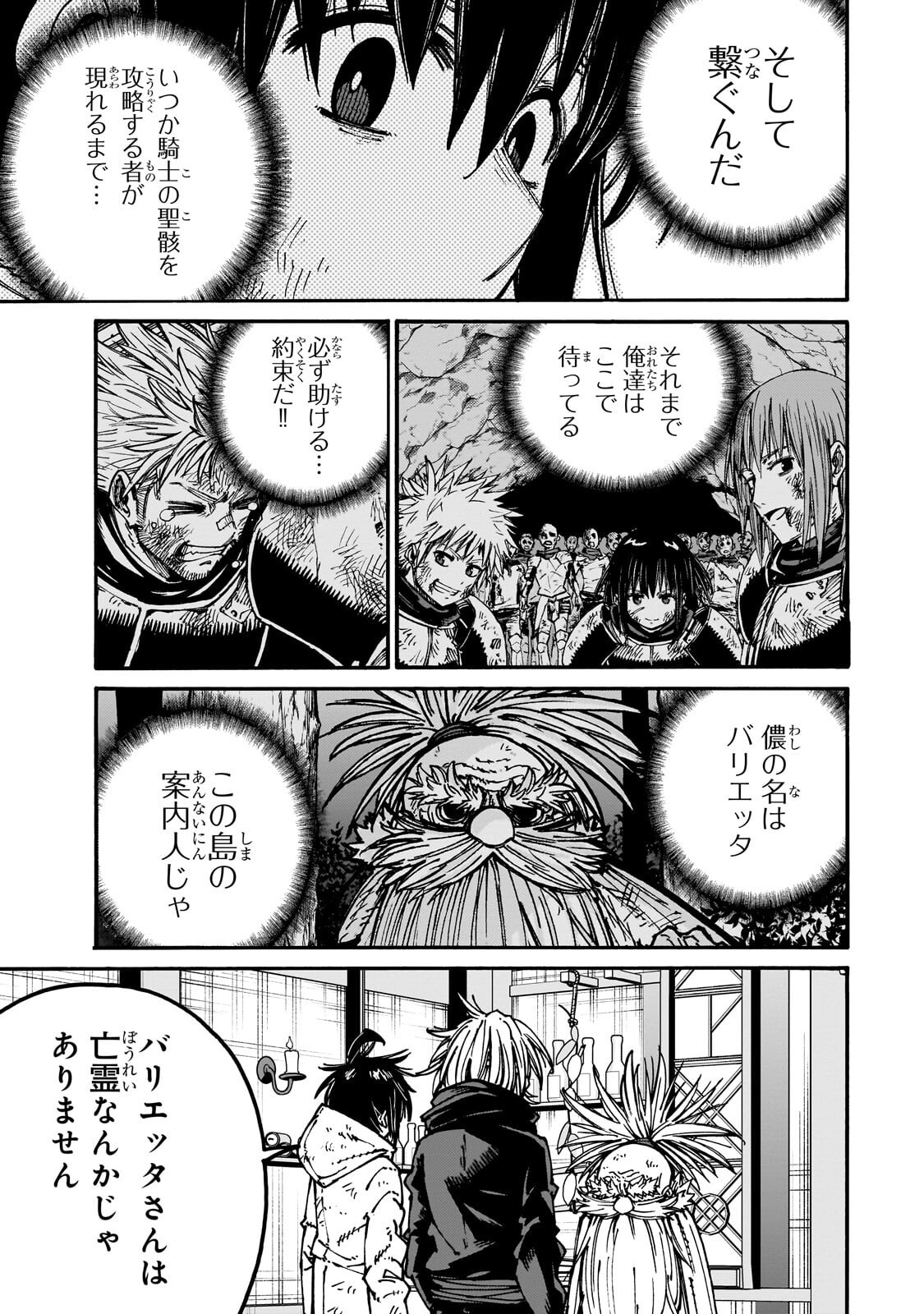 CLASS TENI SHITARA, NAZE KA HIKIKOMORI NO ORE MADE ISEKAI NI TSURETE KARETA NDAGA ORE DAKE NO UNIQUE GIFT 
