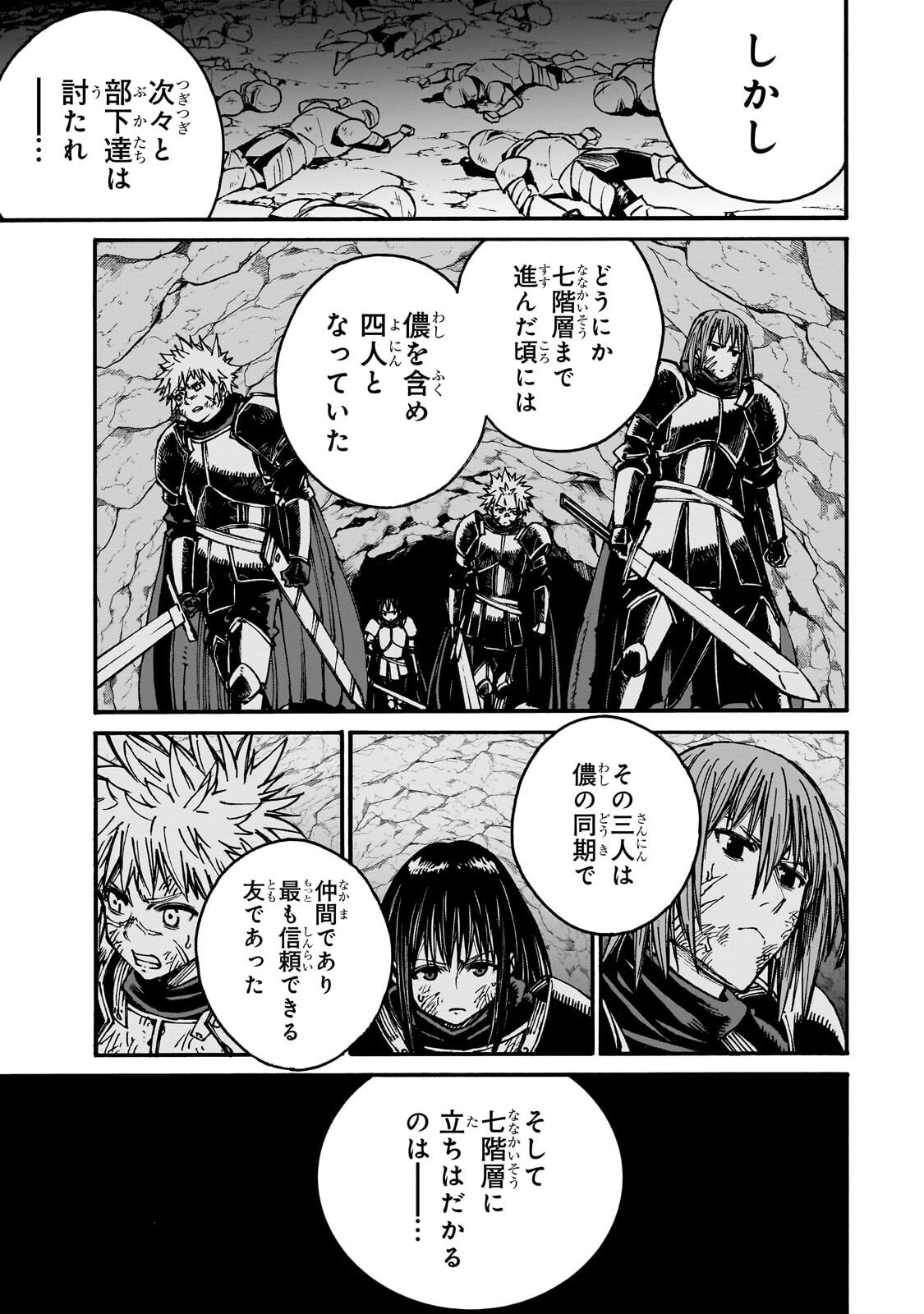 CLASS TENI SHITARA, NAZE KA HIKIKOMORI NO ORE MADE ISEKAI NI TSURETE KARETA NDAGA ORE DAKE NO UNIQUE GIFT 