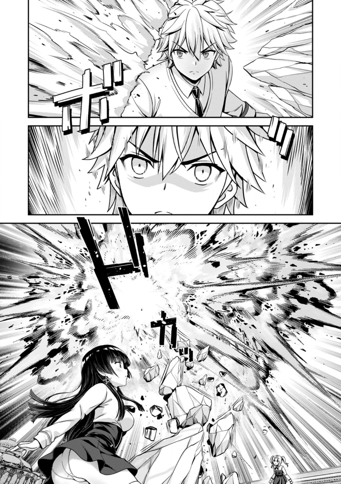 HAZURE SUKIRU 