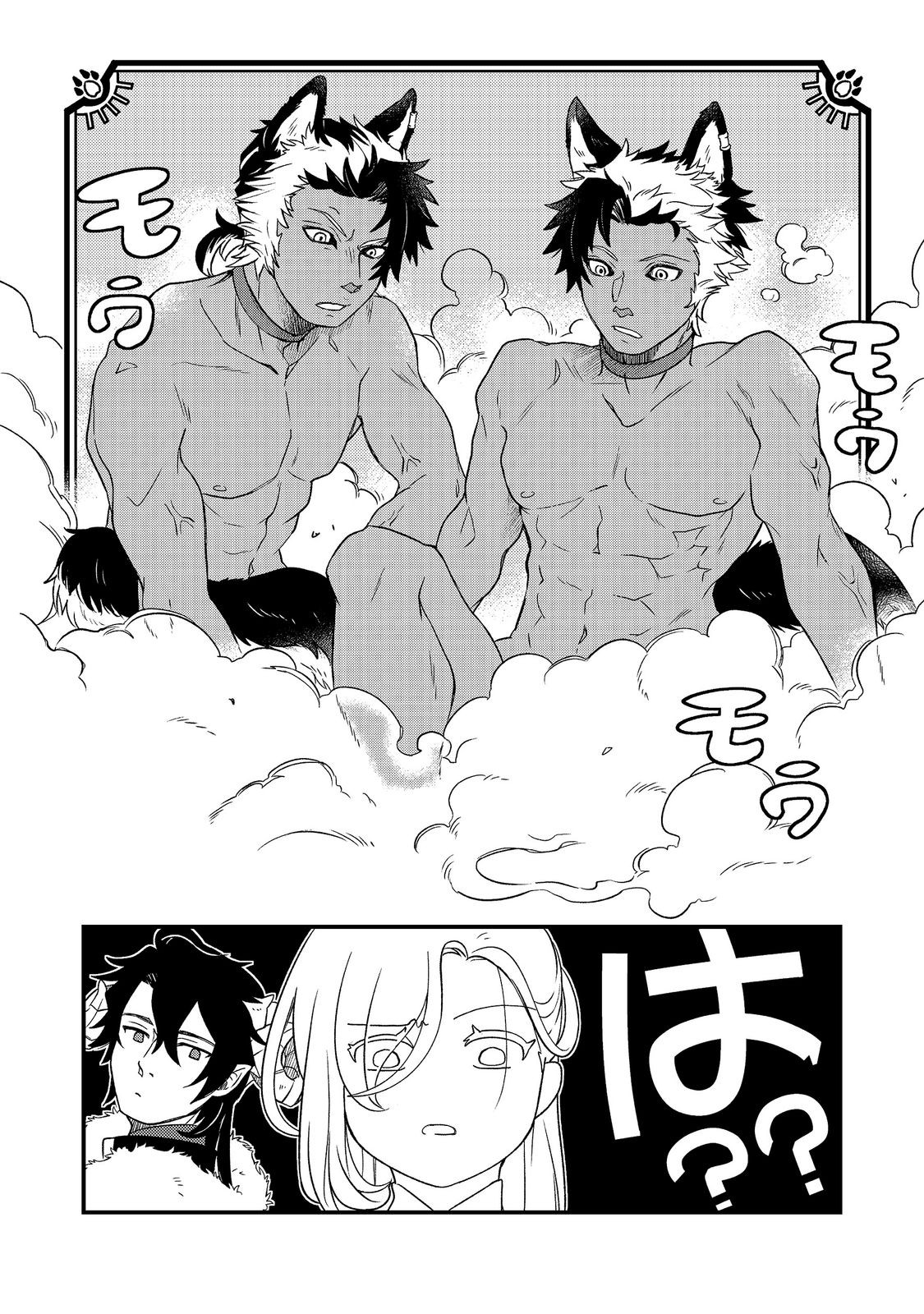 MAOUJO NO ZEPPIN SHASHOKU, TSUKUTTEIRU NOWA IKENIE DESU! Chap 3.3 - Pic 11