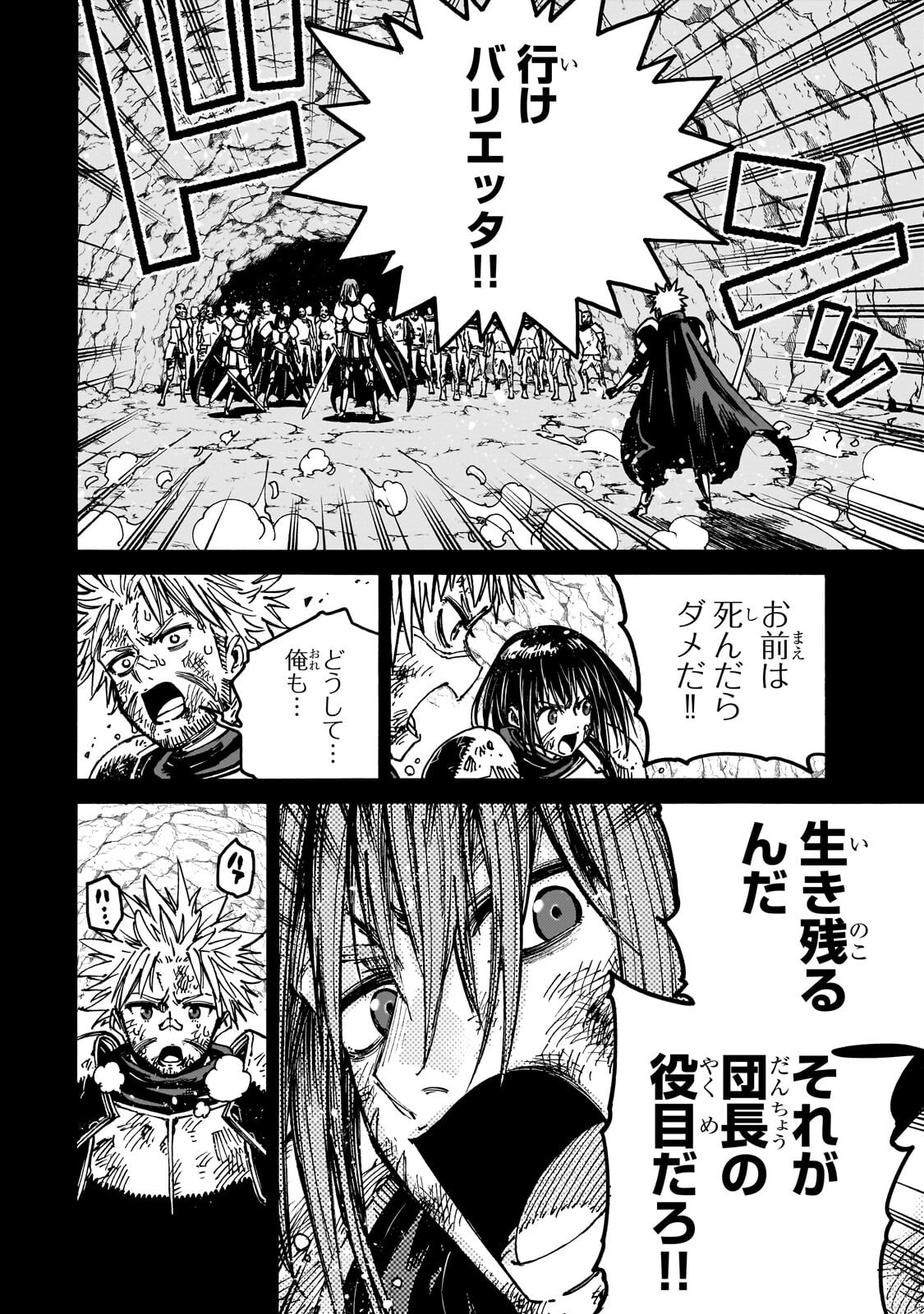 CLASS TENI SHITARA, NAZE KA HIKIKOMORI NO ORE MADE ISEKAI NI TSURETE KARETA NDAGA ORE DAKE NO UNIQUE GIFT 