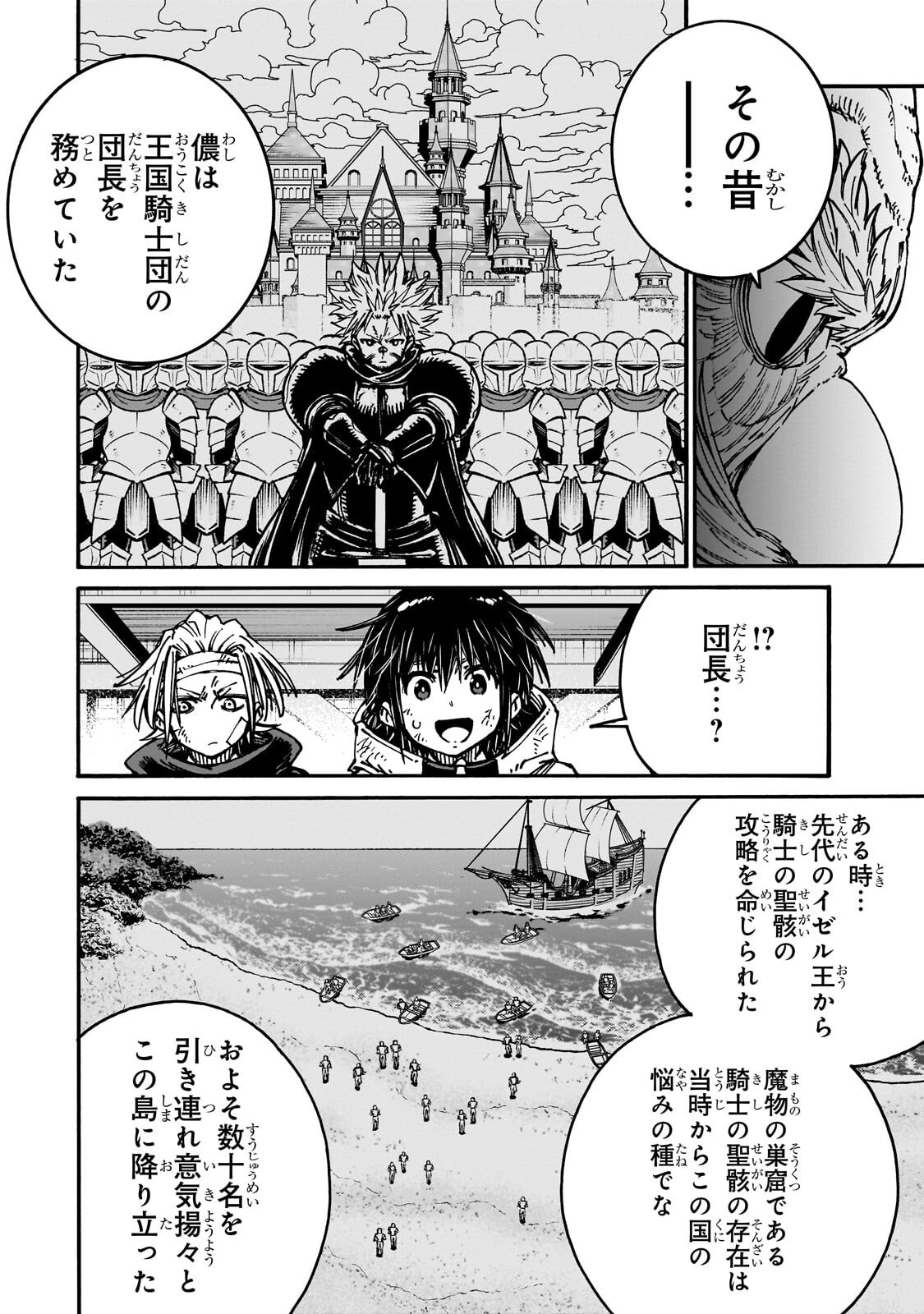 CLASS TENI SHITARA, NAZE KA HIKIKOMORI NO ORE MADE ISEKAI NI TSURETE KARETA NDAGA ORE DAKE NO UNIQUE GIFT 