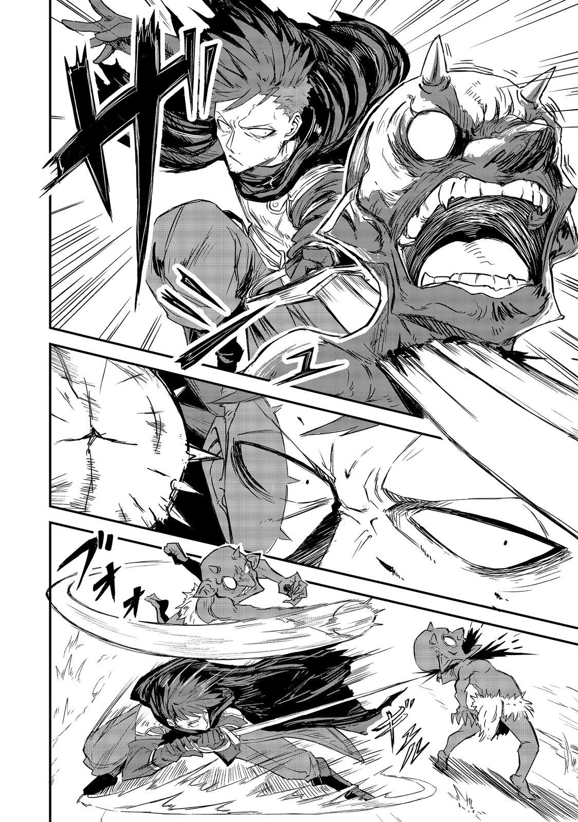 KUZU YUUSHA NO SONOHIGURASHI Chap 8 - Pic 22