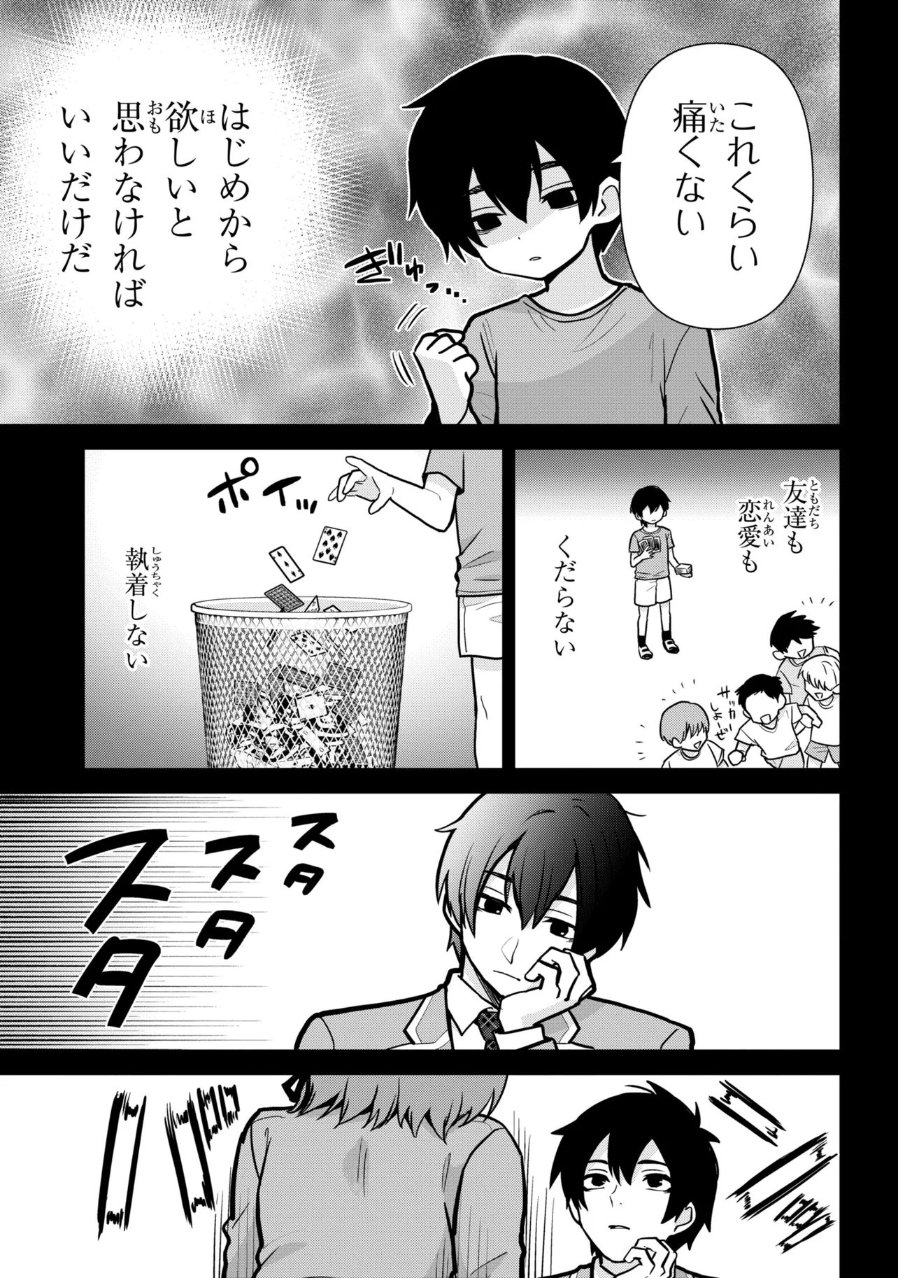 CLASS NO DAIKIRAI NA JOSHI TO KEKKON SURU KOTO NI NATTA Chap 56.1 - Pic 5