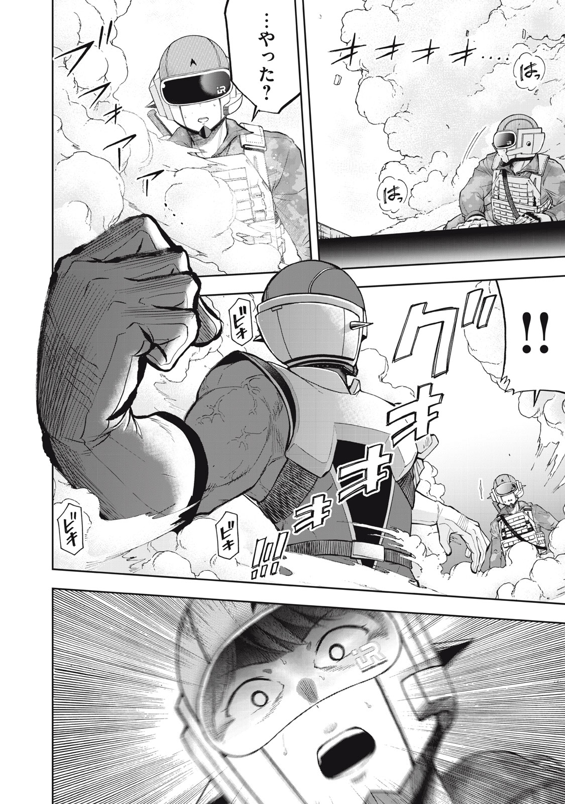 BLACK COLLAR: MANAGING AN EVIL ORGANIZATION Chap 30 - Pic 10