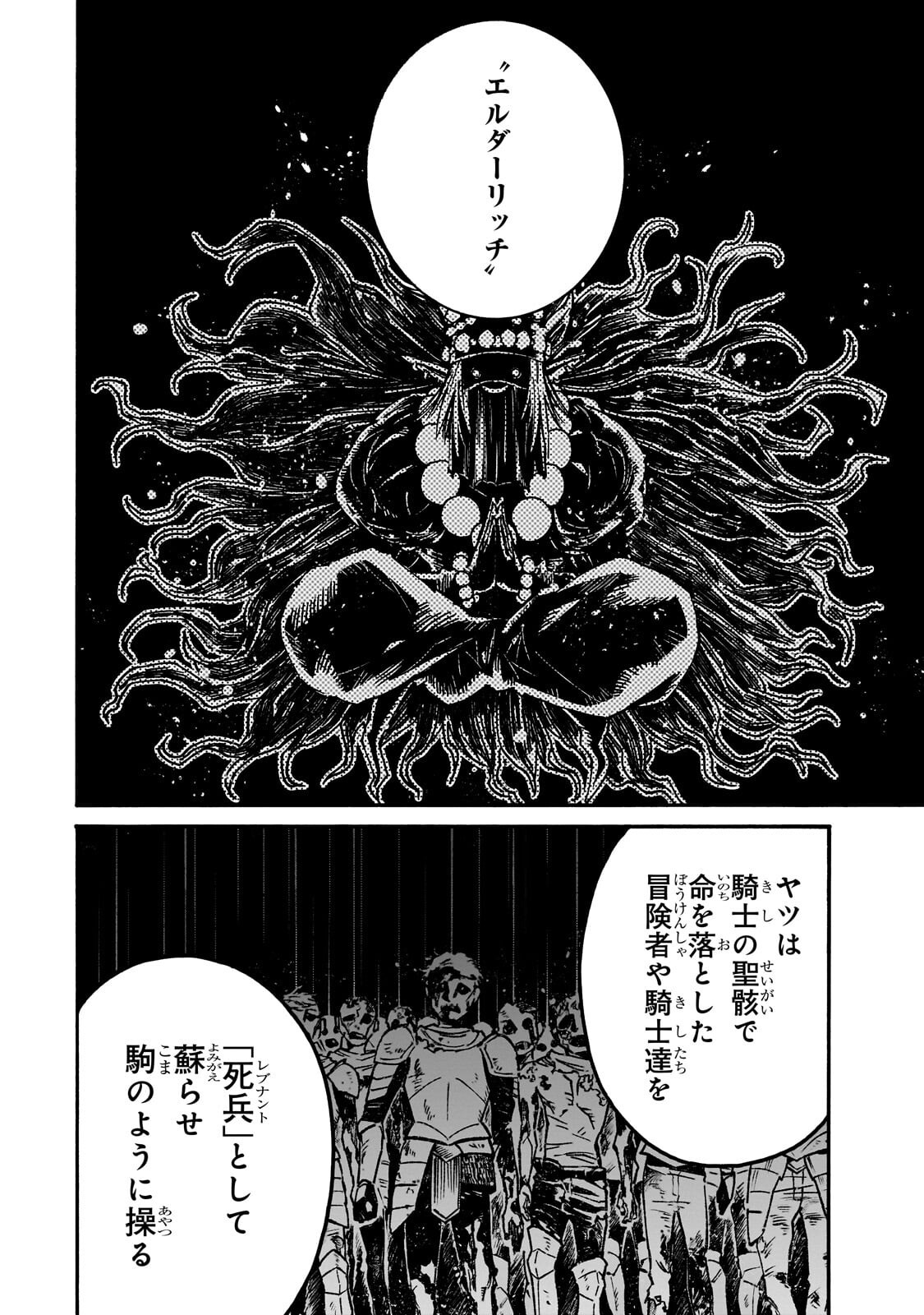 CLASS TENI SHITARA, NAZE KA HIKIKOMORI NO ORE MADE ISEKAI NI TSURETE KARETA NDAGA ORE DAKE NO UNIQUE GIFT 