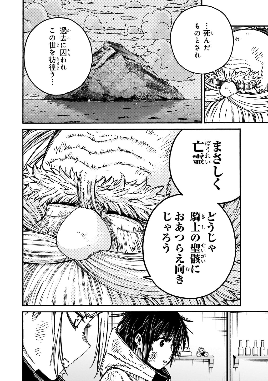 CLASS TENI SHITARA, NAZE KA HIKIKOMORI NO ORE MADE ISEKAI NI TSURETE KARETA NDAGA ORE DAKE NO UNIQUE GIFT 