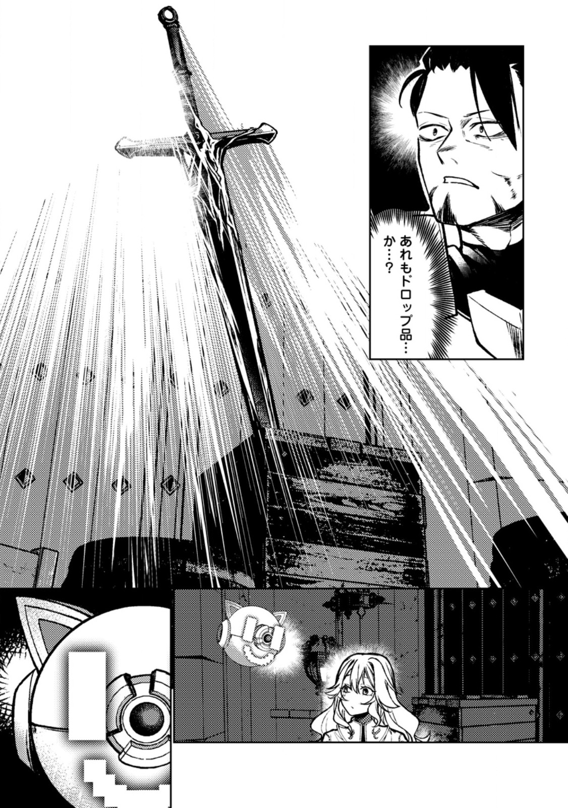 HIMOTE SALARYMAN 40 SAI NO TANJOUBI NI TOTSUZEN DAIMADOUSHI NI KAKUSEI SURU #HANAOKA SHUUTAROU 40 SAI DOKUSHIN KANOJO NASHI GA SEKAI TREND 1 I Chap 7.2 - Pic 10