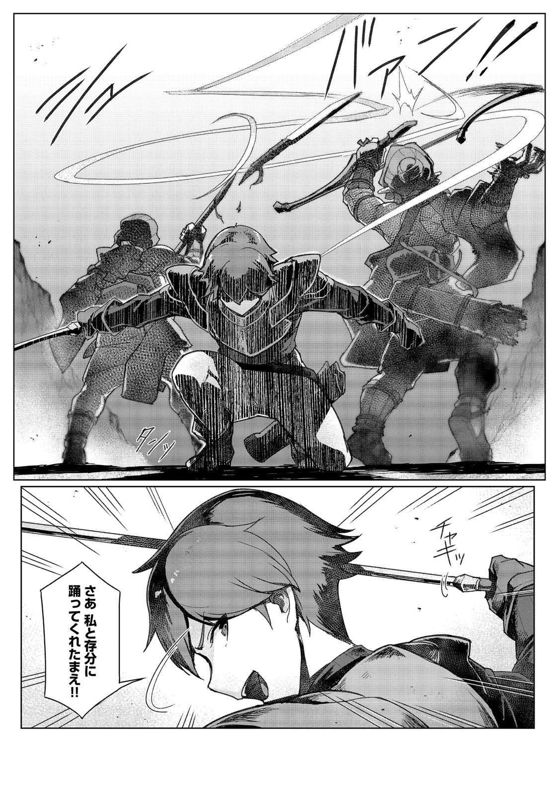 TSUIHO SARETA ORE GA HAZURE GIFT 