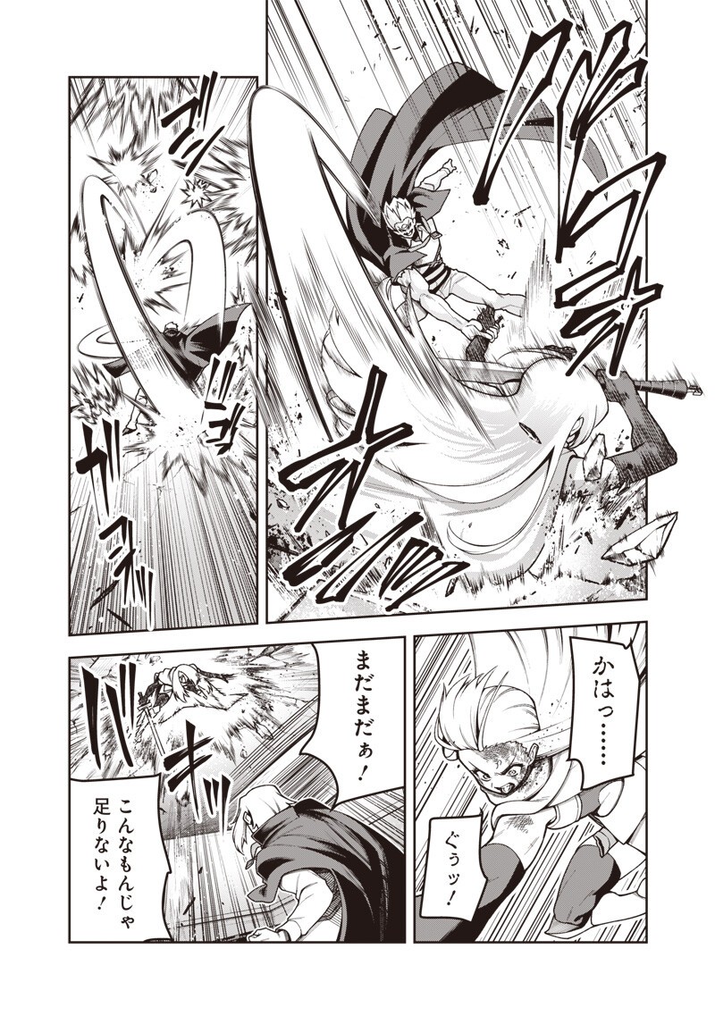 NISHUME KENJA NO EIYUTAN: UMAREKAWATTA SAIKYO, ZENSE DE KITAETA MAHOU DE GAKUEN MUSO SURU - RAW Chap 17.1 - Pic 6