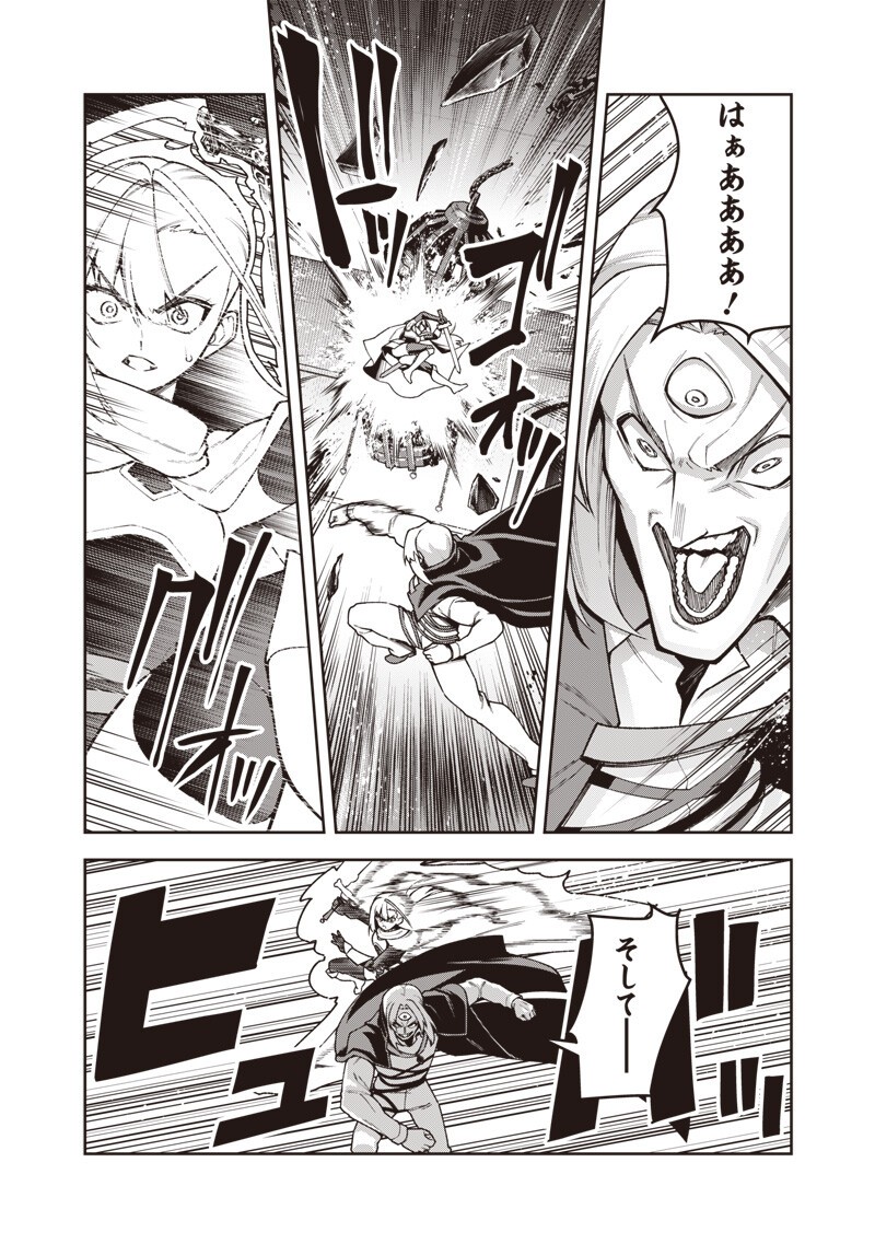 NISHUME KENJA NO EIYUTAN: UMAREKAWATTA SAIKYO, ZENSE DE KITAETA MAHOU DE GAKUEN MUSO SURU - RAW Chap 17.1 - Pic 4