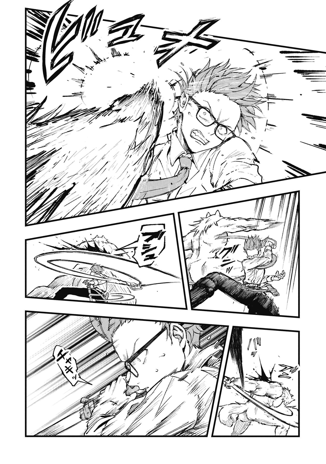SHINKU KOUSHAKU NO TAIDA NA ANYAKU Chap 4.1 - Pic 6