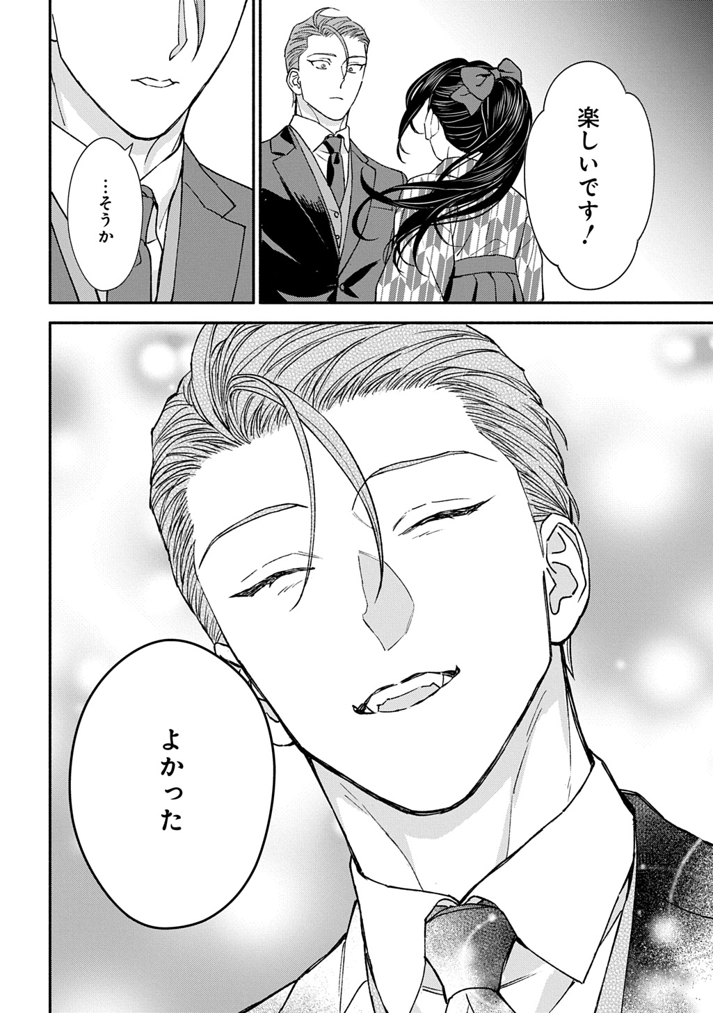 CHIMI NO HANAYOME ―― HAHA WO KOROSHITA OTOKO NI TOTSUGU HANASHI Chap 4 - Pic 14