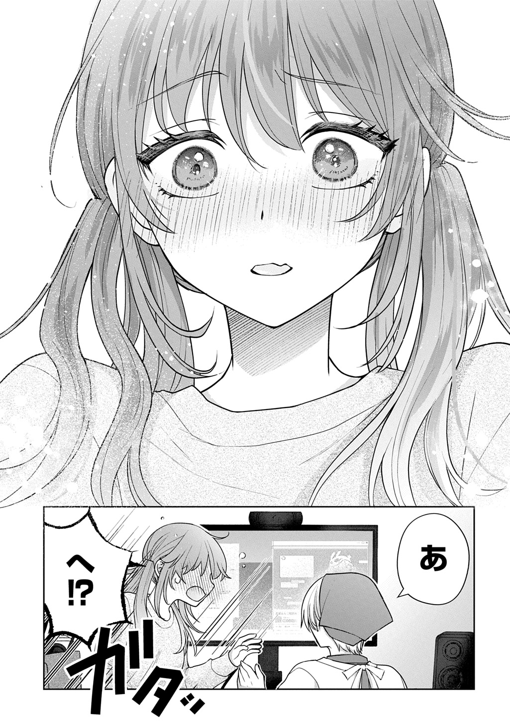 UMI-KUN WA MAMA NI NARITAI Chap 2 - Pic 29