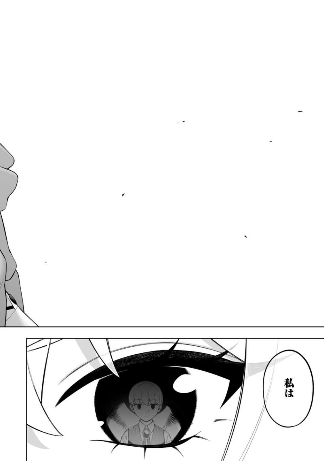 KYOU SENSHINA MOB, MUJIKAKU NI HONPEN WO HAKAI SURU (MANGA) Chap 29.2 - Pic 7