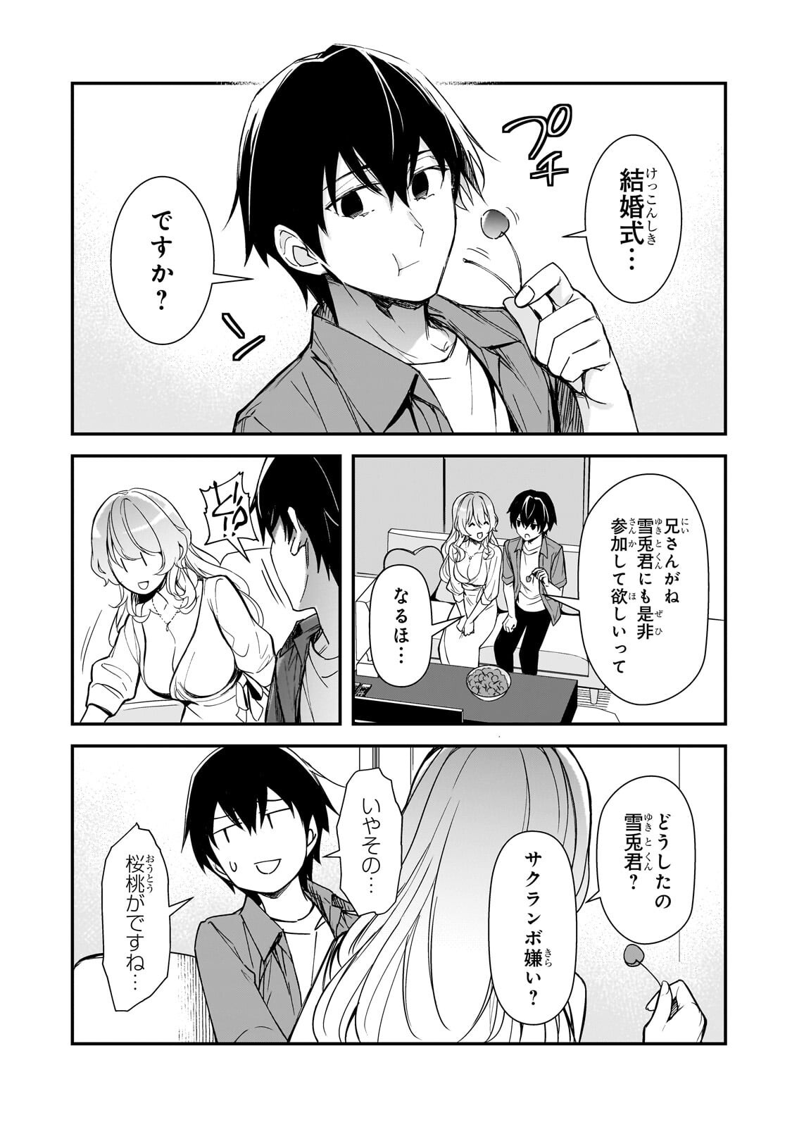 THE GIRLS WHO TRAUMATIZED ME KEEP GLANCING AT ME, BUT ALAS, IT’S TOO LATE (MANGA) Chap 35.1 - Pic 9