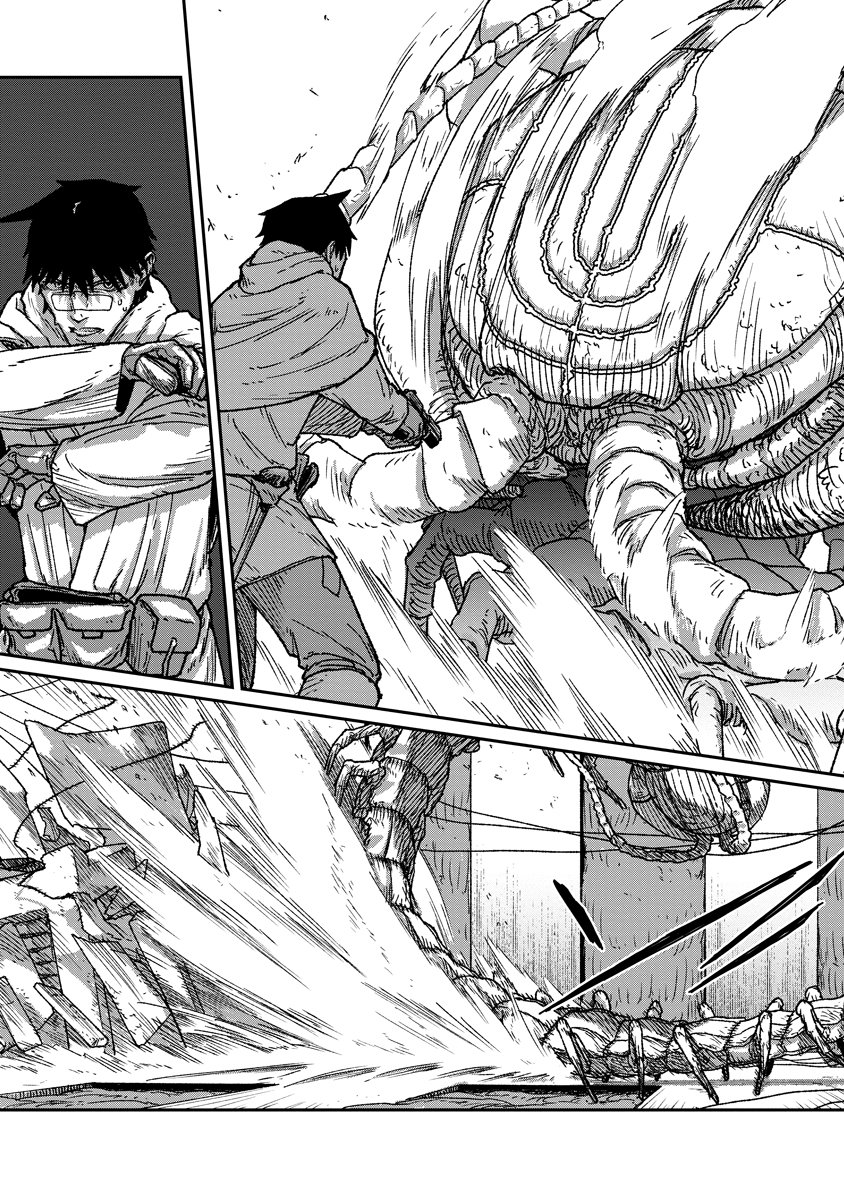 TENGAI NO VAULT Chap 9 - Pic 5