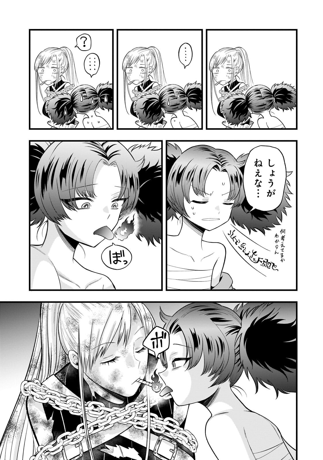 KODAI MAHOU 