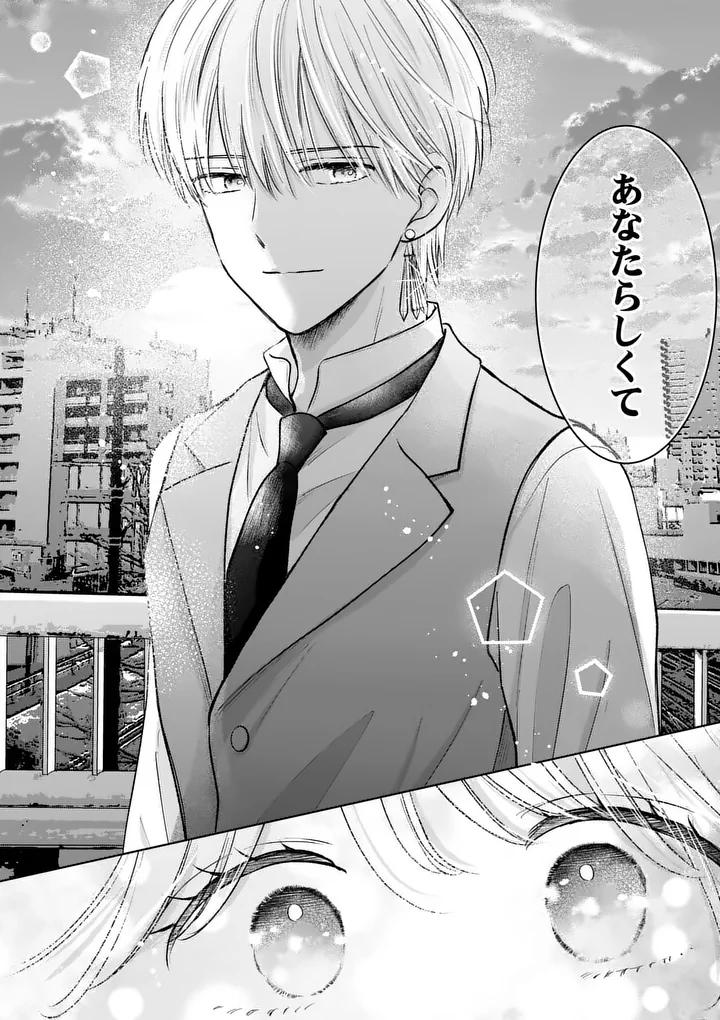 ISEKAI SHITSUJI NO OMOTENASHI: ISHUZOKUTACHI TO KAFE KAIGYOU SHIMASU Chap 3 - Pic 18