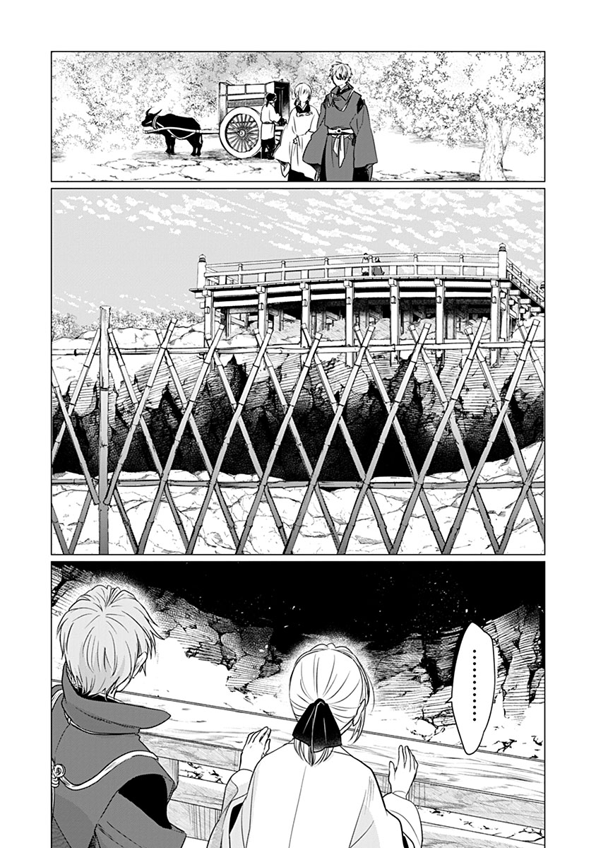HANASHIN YUUGIDEN ~ISEKAI DE DEKIAI TO OMOIKI YA, YAKU WAZAWAI DARAKE DE ZENTO TANAN!?~ RAW Chap 16 - Pic 15