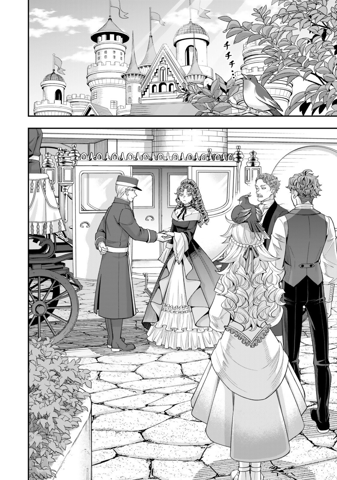 ZETTAI SHINANAI SUTERA HIME Chap 23.3 - Pic 1