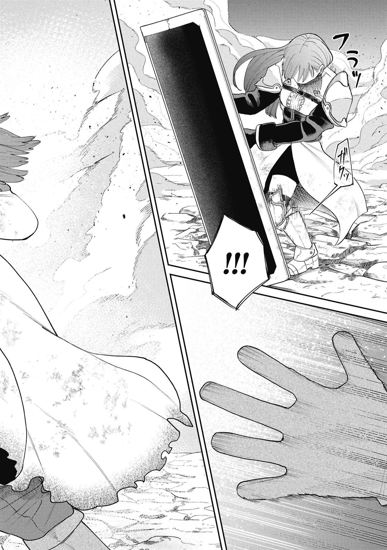 SHITAI KATSUGI NO NEMU Chap 17.1 - Pic 20