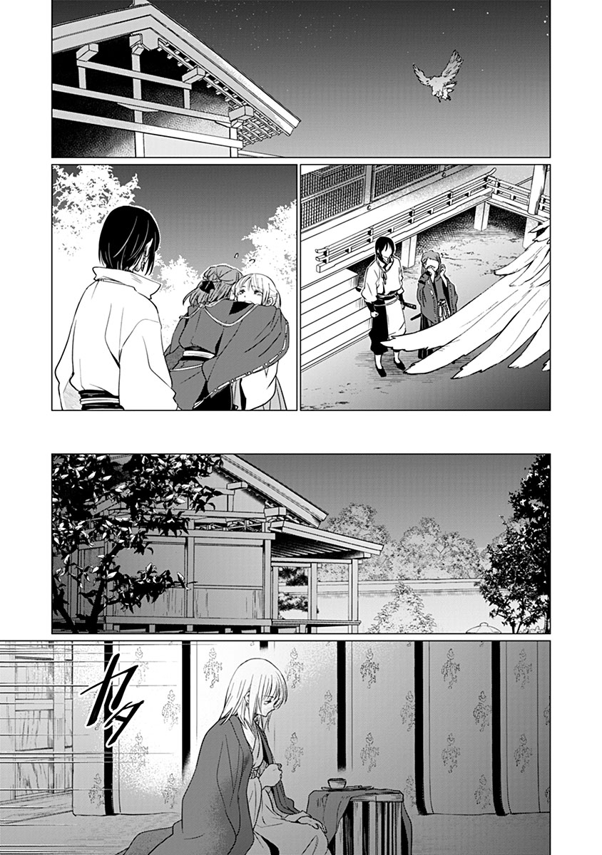 HANASHIN YUUGIDEN ~ISEKAI DE DEKIAI TO OMOIKI YA, YAKU WAZAWAI DARAKE DE ZENTO TANAN!?~ RAW Chap 16 - Pic 3