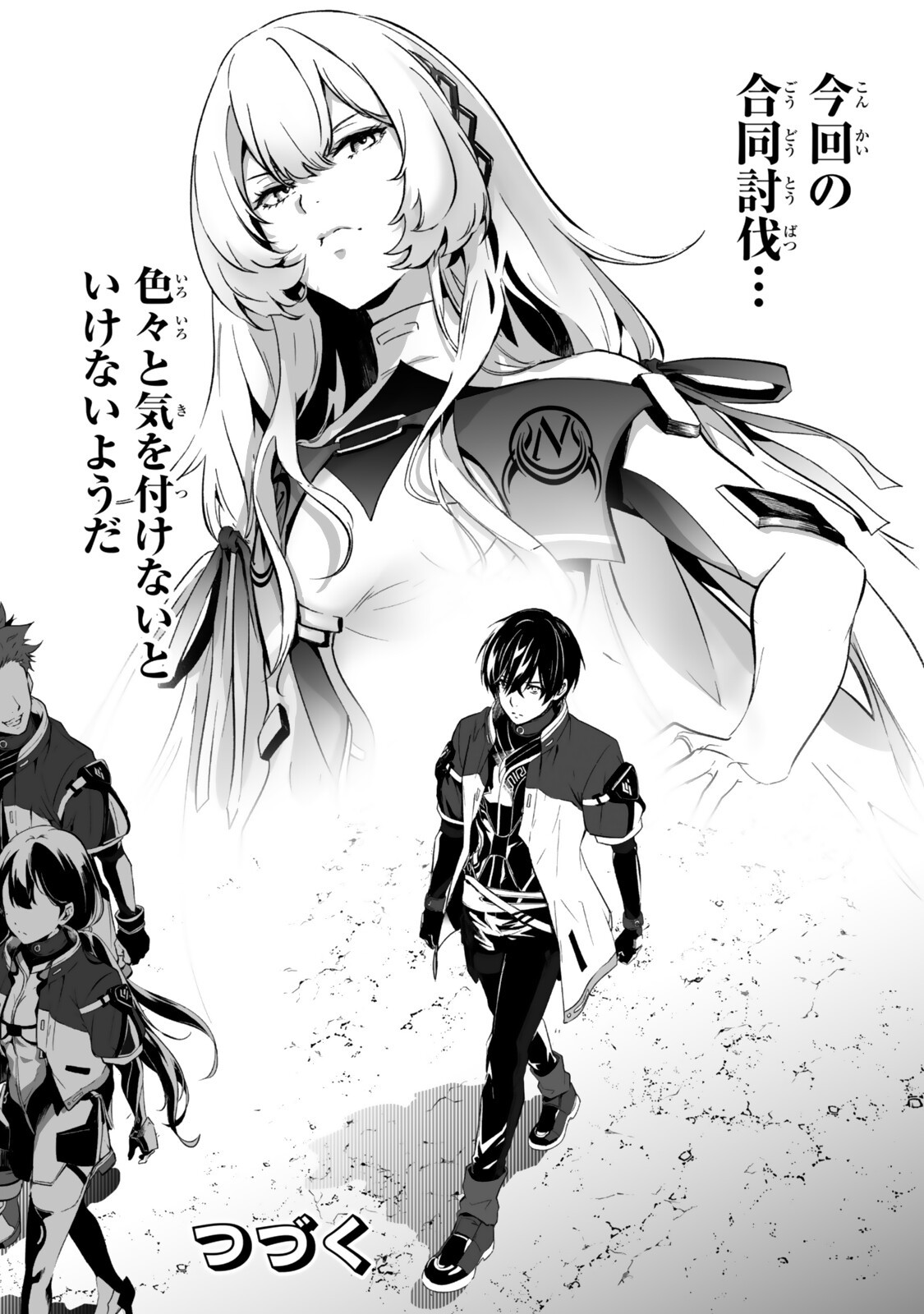 ZENSEI GA SAIKYOU MADOUSHI DATTA ORE, ISEKAI MAHOU DE MUSOU SURU! Chap 7.3 - Pic 10