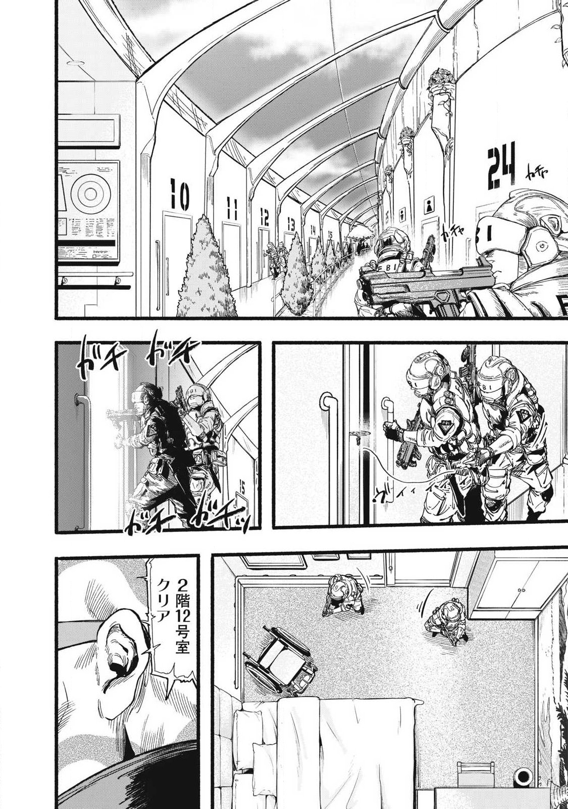 GLITCH WITCH Chap 2.1 - Pic 44