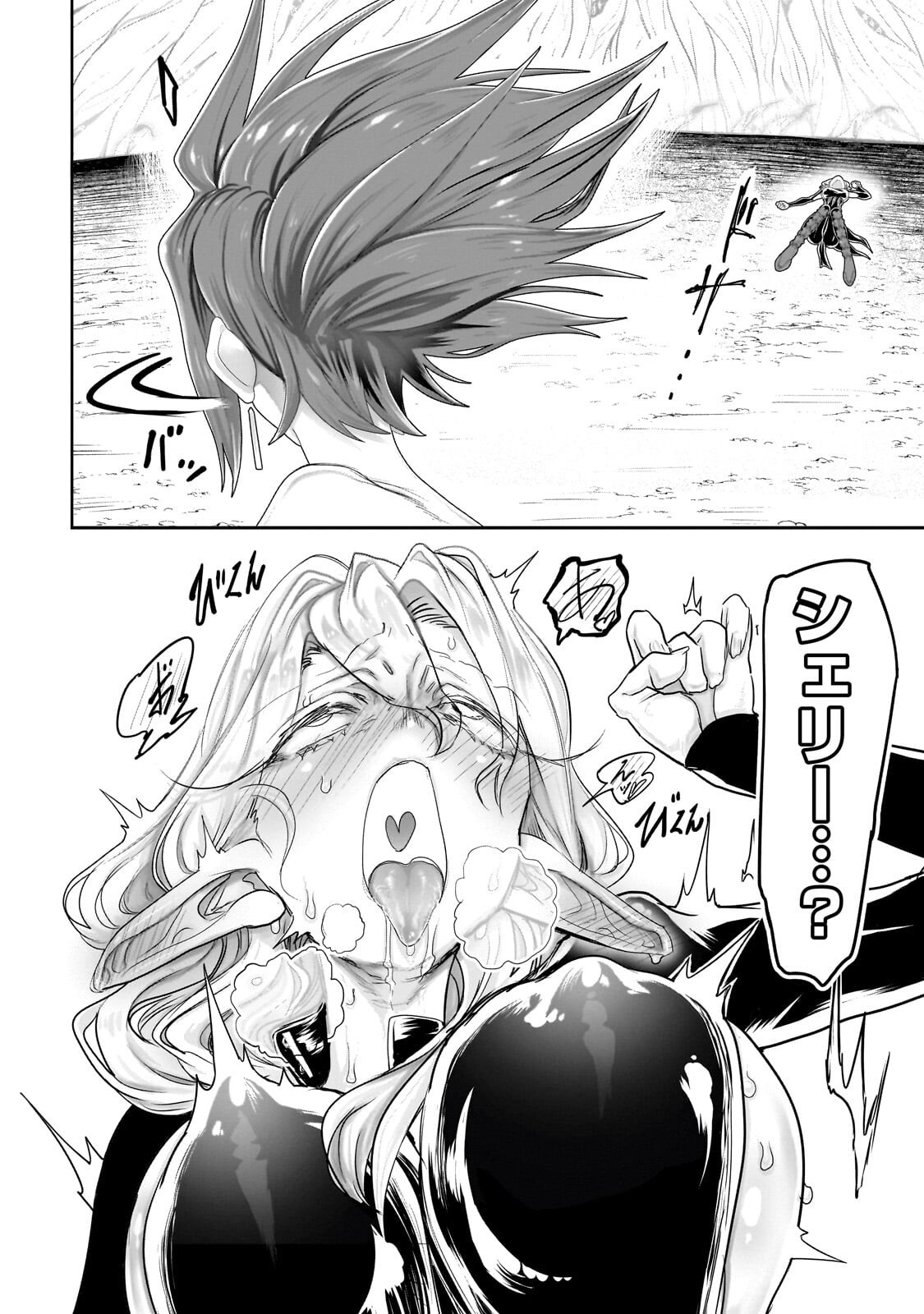 THE HALF-BLOOD ORC IN THE BLENDED WORLD Chap 91 - Pic 4