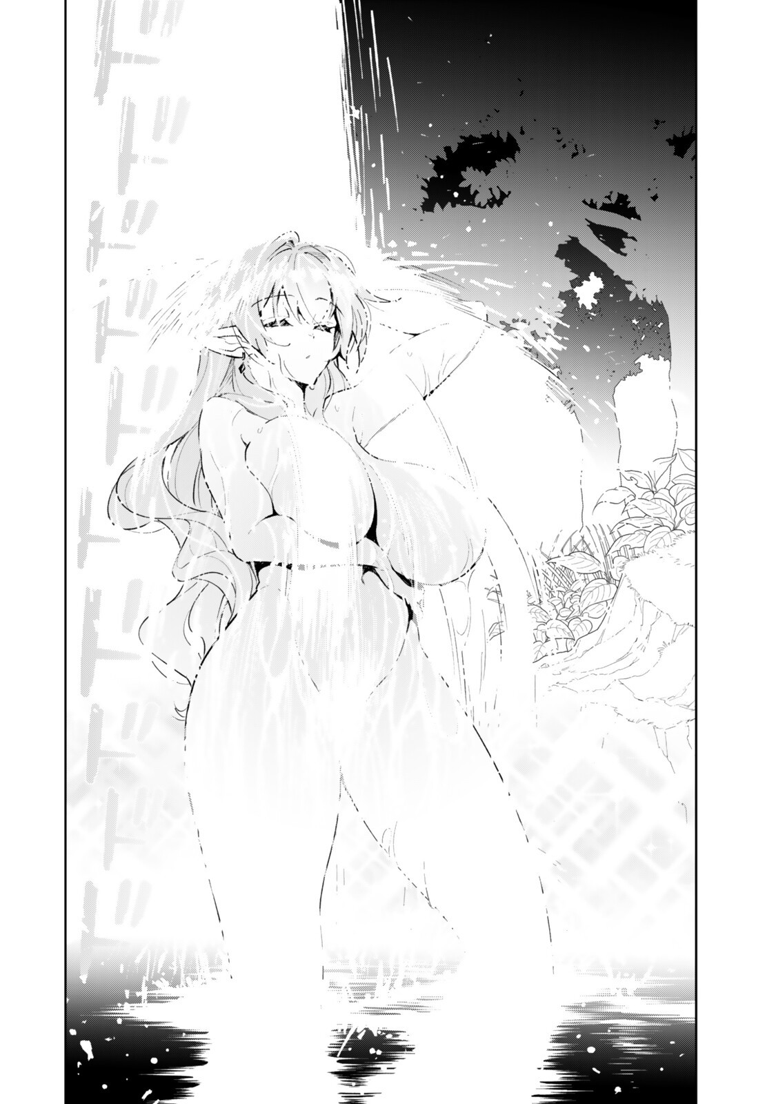 NAKAMA WO MAMOTTE SHINDARA NIJUUNEN GO NO ONAJI SEKAI NI UMAREKAWATTA KUDAN……DEMO ORE, TENSEI NIKAME NANDAKEDO? Chap 13 - Pic 10