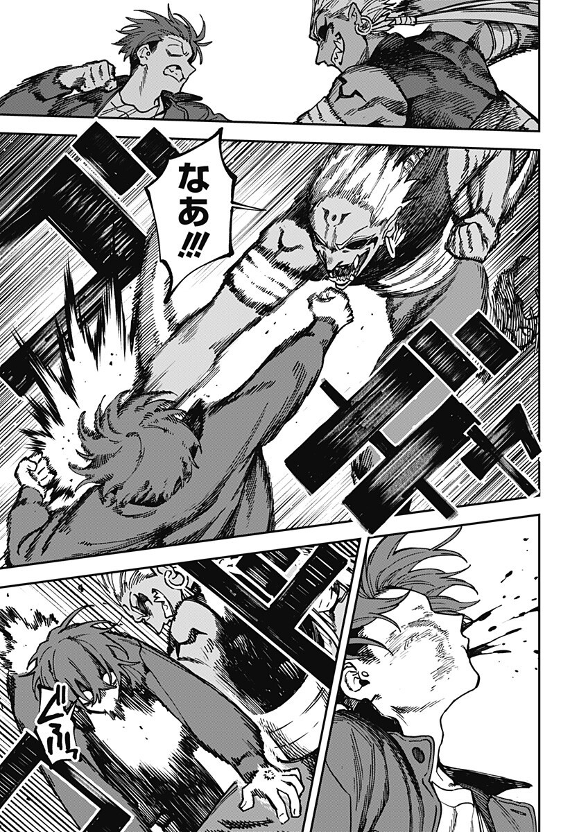 AIWAI NO HOMURA Chap 13 - Pic 17