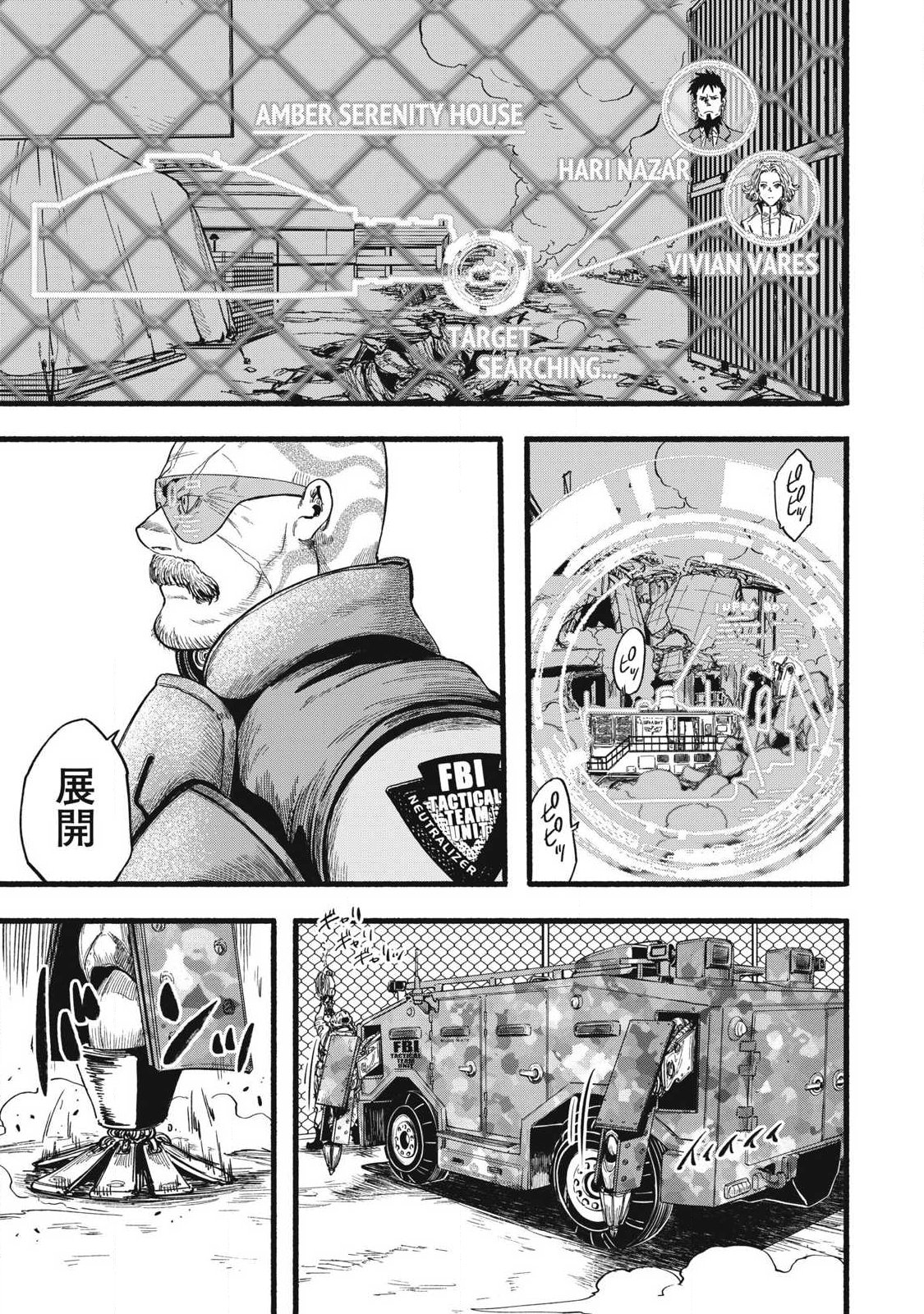 GLITCH WITCH Chap 2.1 - Pic 25