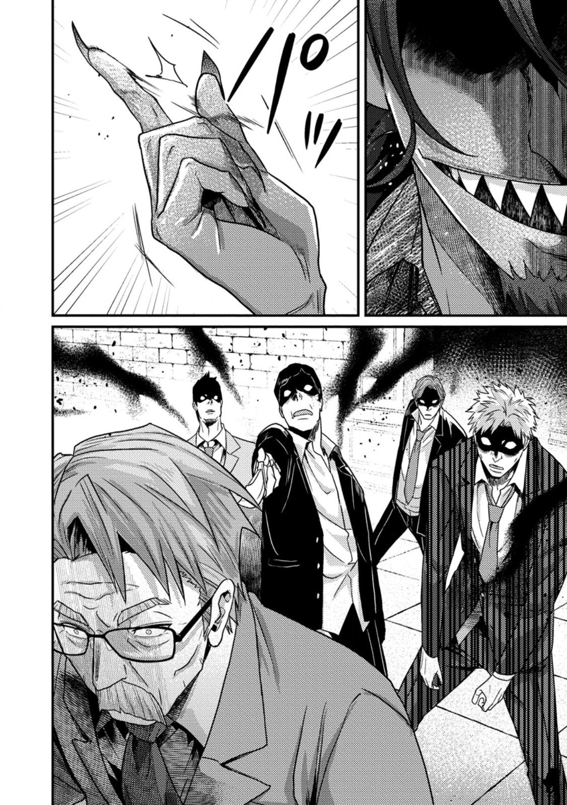 SEKAI SAIKYOU INKYA, DUNGEON HAISHIN DE OKU BAZURU: HAISHIN KIRIWASURE NO SEI DE, UKKARI LEVEL COUNTER STOP SHITEIRU KOTO GA BARETESHIMATTA Chap 19.2 - Pic 2
