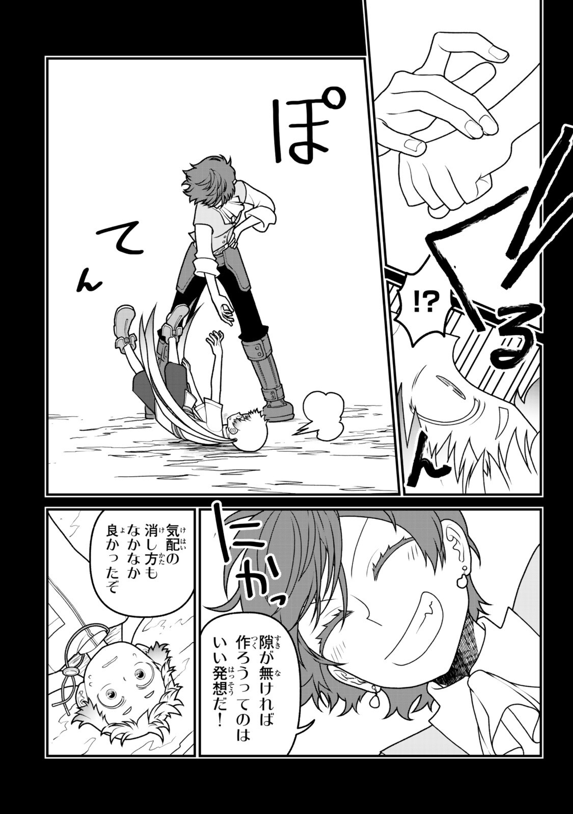 TSUIHOU NO KENJA, SEKAI WO SHIRU ~ OSANANAJIMI YUUSHA NO ATSURYOKU KARA NIGETE JIYUU NI NATTA ORE ~ RAW Chap 55 - Pic 13