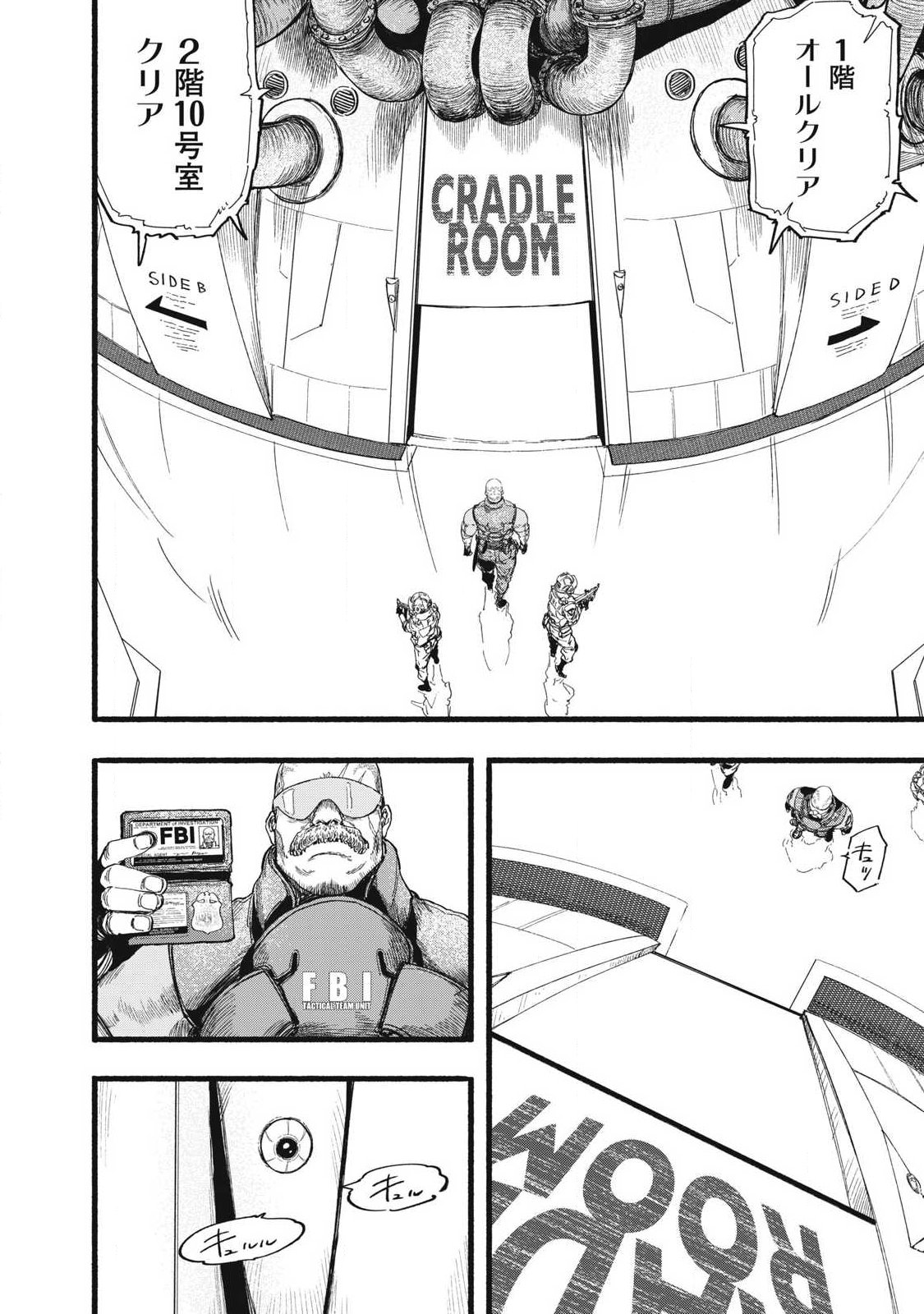 GLITCH WITCH Chap 2.1 - Pic 46
