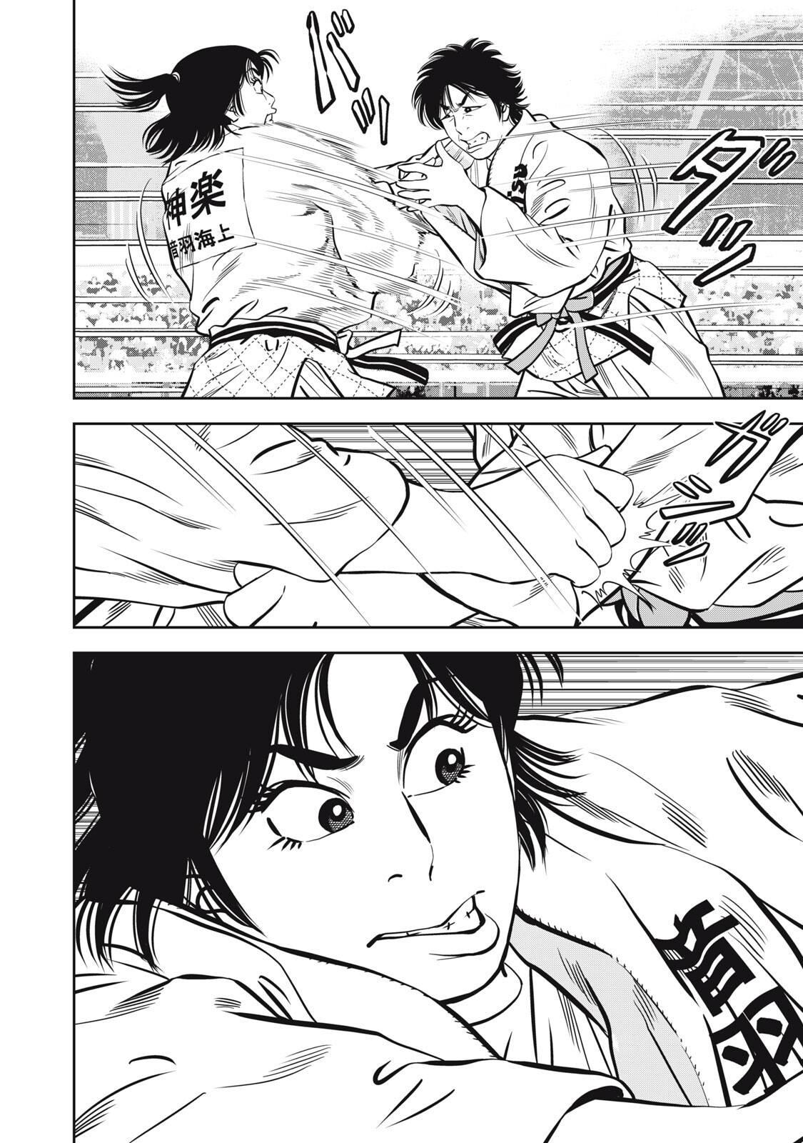 JJM - JOSHI JUDOUBU MONOGATARI SHAKAIJINHEN Chap 55 - Pic 4