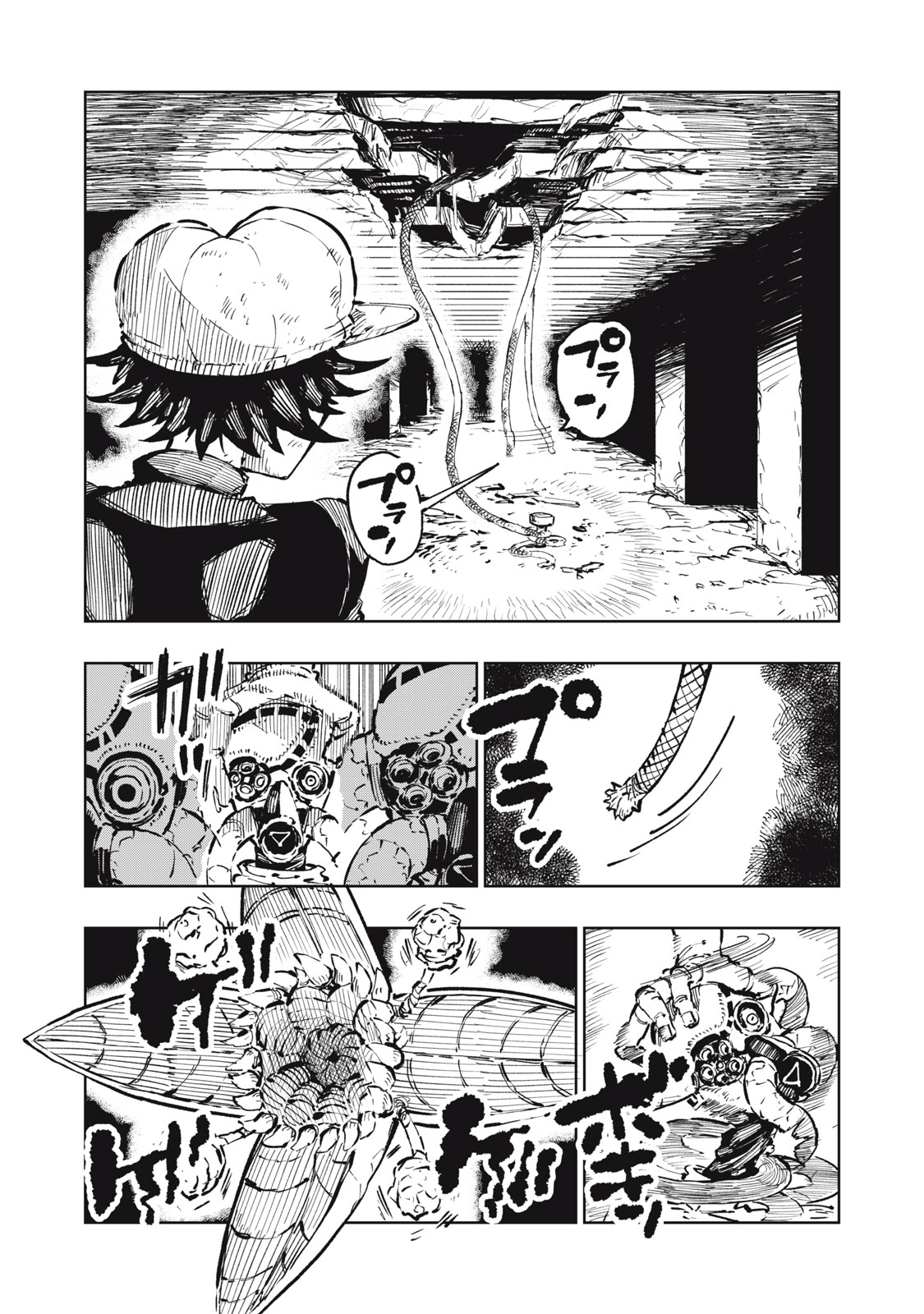 RYUUTSUHEGUI Chap 12 - Pic 14