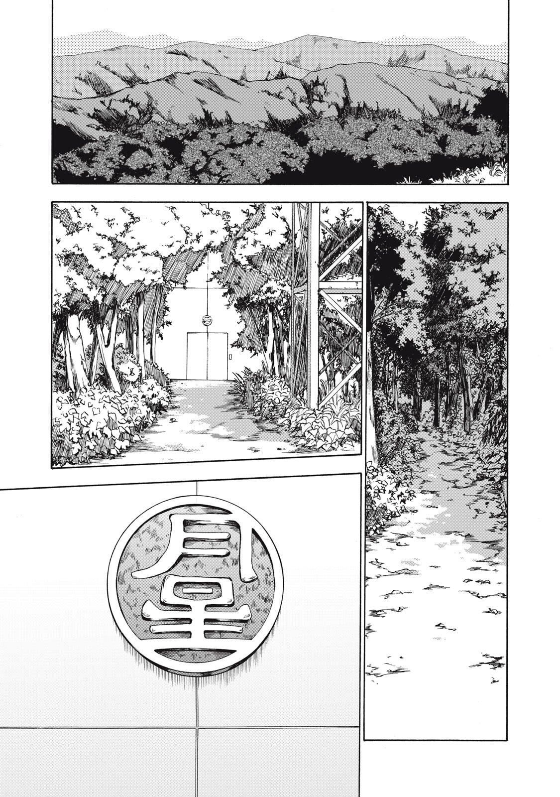 HUNDRED NOTE - UGLY DUCK - RAW Chap 29 - Pic 1