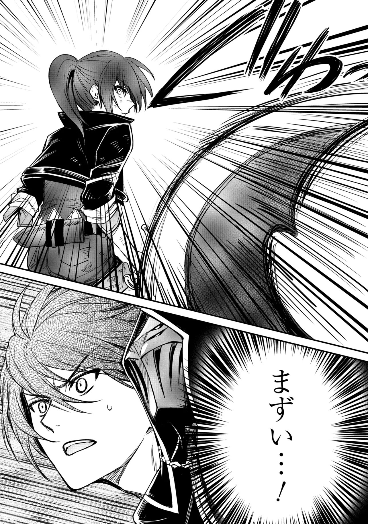 THE STRONGEST DULL PRINCE’S SECRET BATTLE FOR THE THRONE (MANGA) - RAW Chap 57.2 - Pic 8