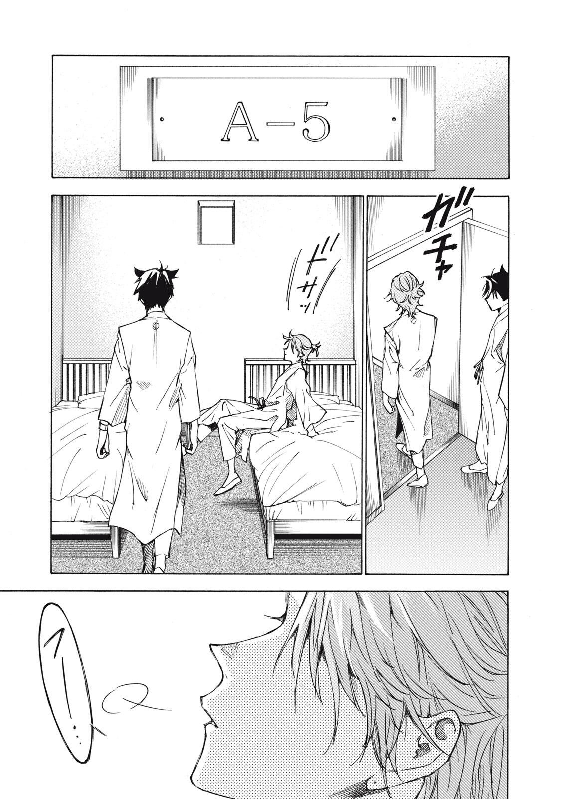 HUNDRED NOTE - UGLY DUCK - RAW Chap 29 - Pic 7