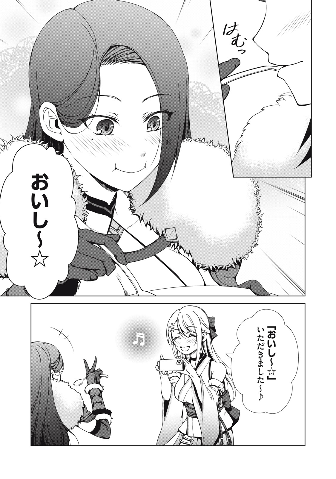 DUNGEON CAMPER NO ORE, GYARU HAISHINSHA WO TASUKETARA BAZUTTA UENI MAINICHI GYARU GA MESHI WO KUI NI KURU Chap 20 - Pic 17