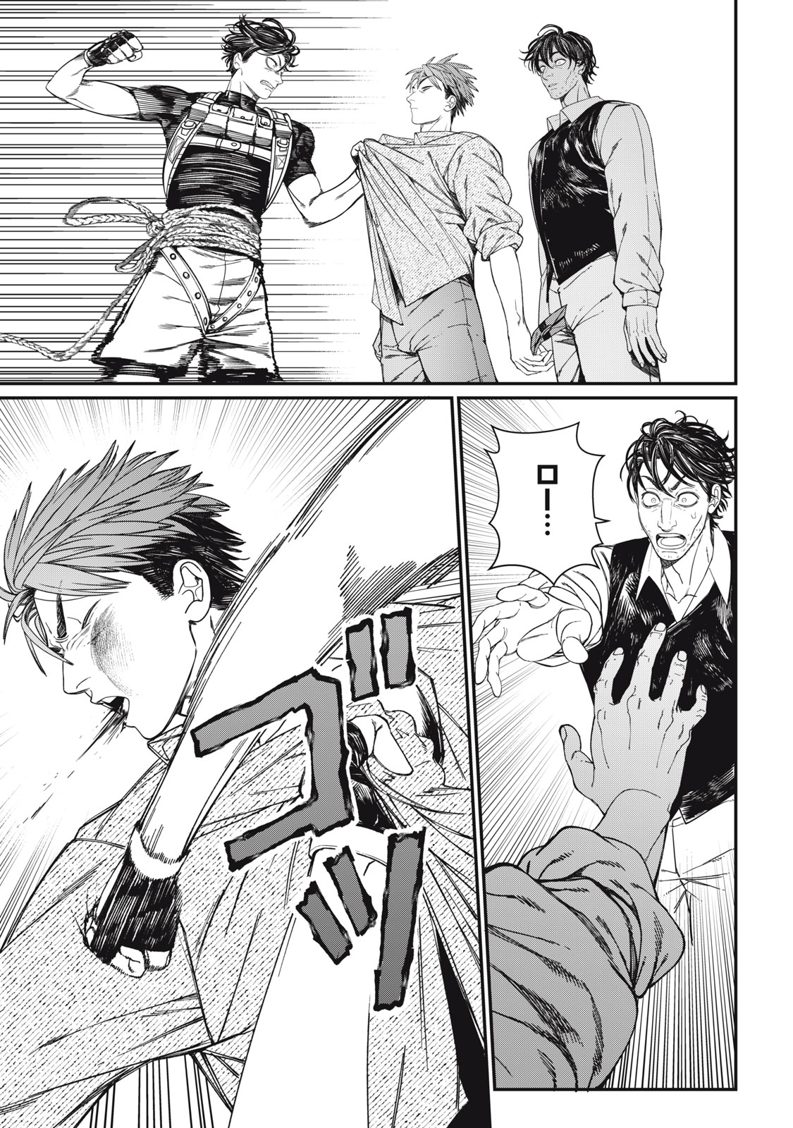 MEAHEIM Chap 16 - Pic 9