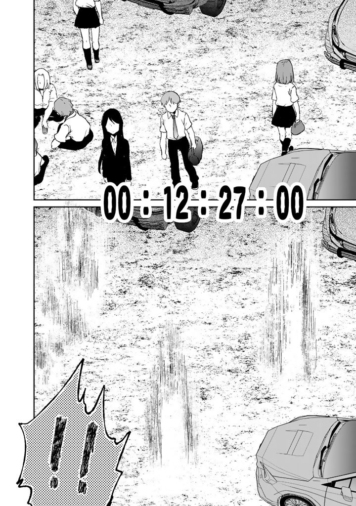 NARIAGARI EIYUU NO MUJINTOU KITAN: SKILL UP TO BANNOU APP DE BISHOUJO-TACHI TO KAITEKI SURVIVAL Chap 11 - Pic 14