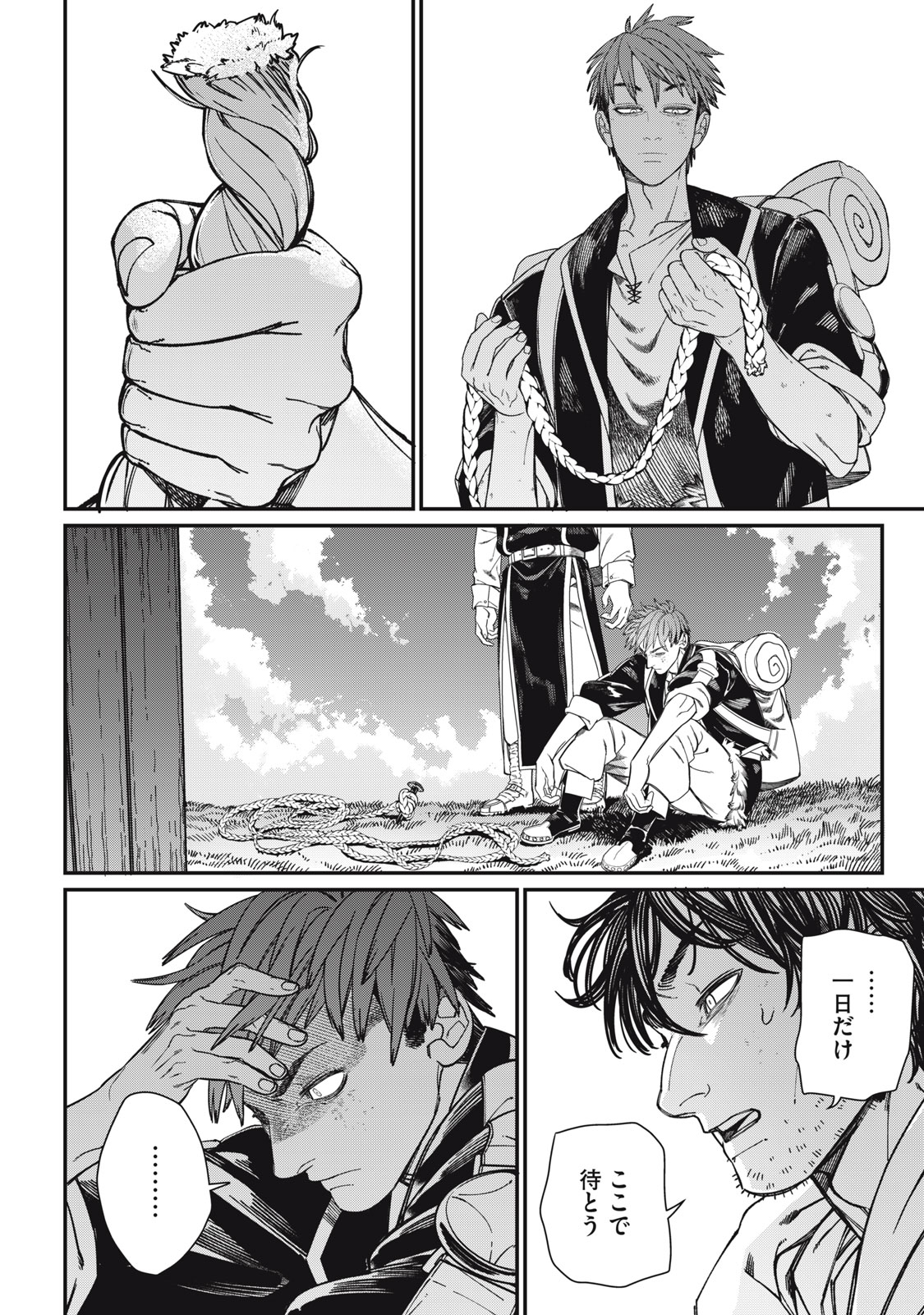 MEAHEIM Chap 16 - Pic 26