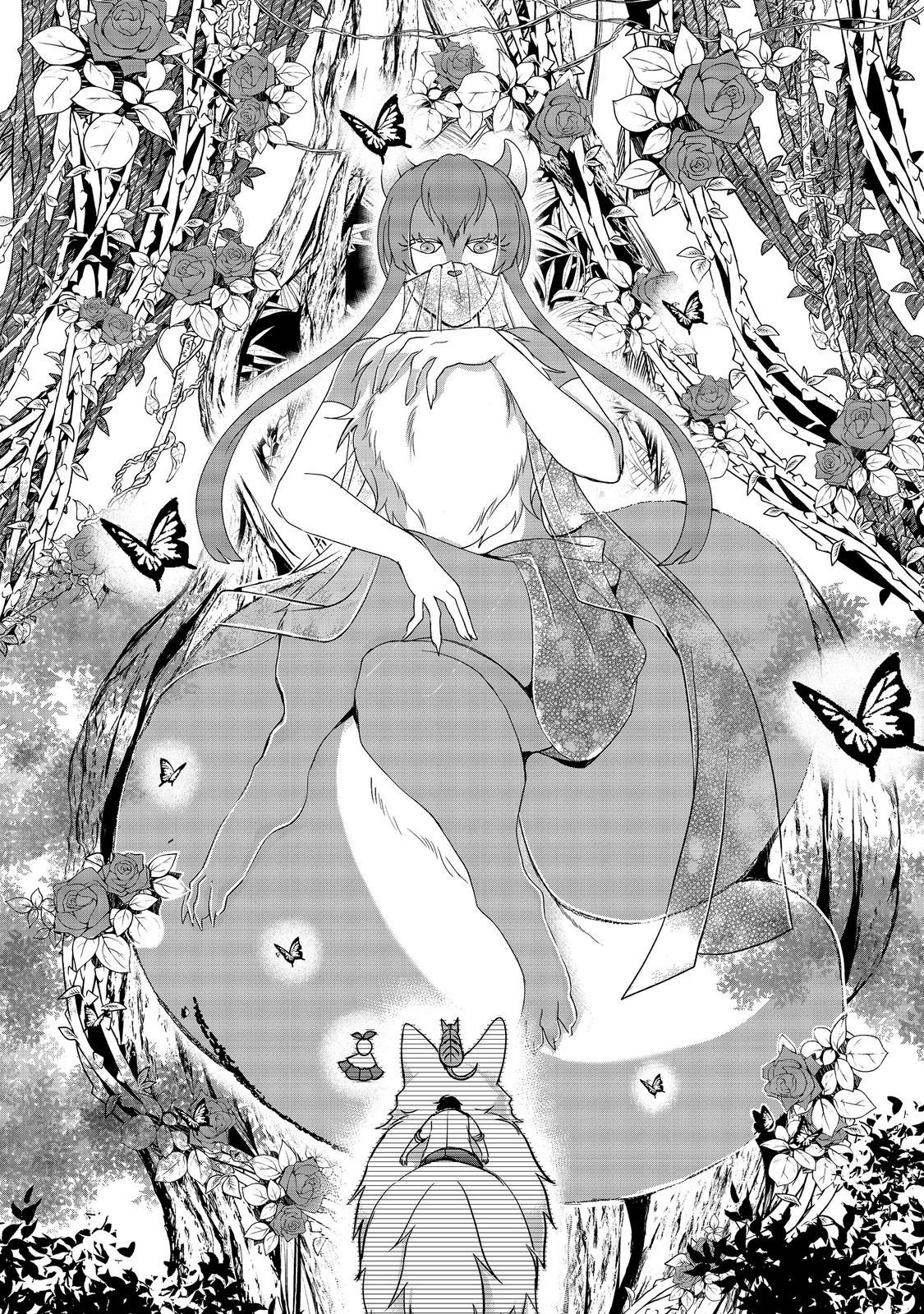 CHIISANA FENRIR TO DEKKAI DUNGEON: DASU SARA JOUMA TANSAKUSHA WA SEKAIJU NO HIHO WO MEZASU Chap 5 - Pic 10